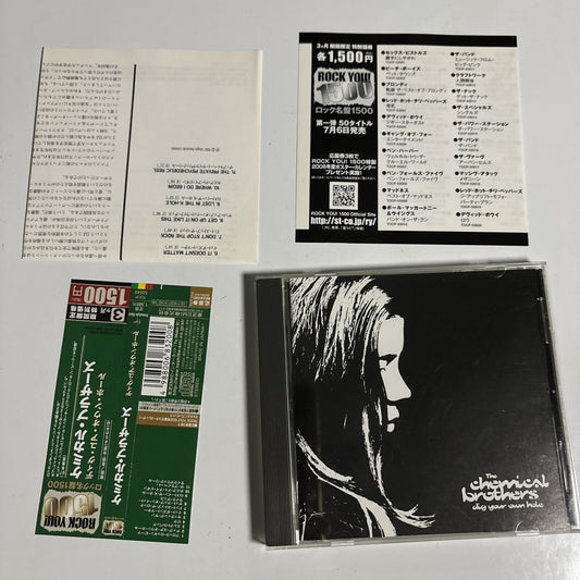 The Chemical Brothers - Dig Your Own Hole (CD, 2005) Japan tocp-53549 Obi