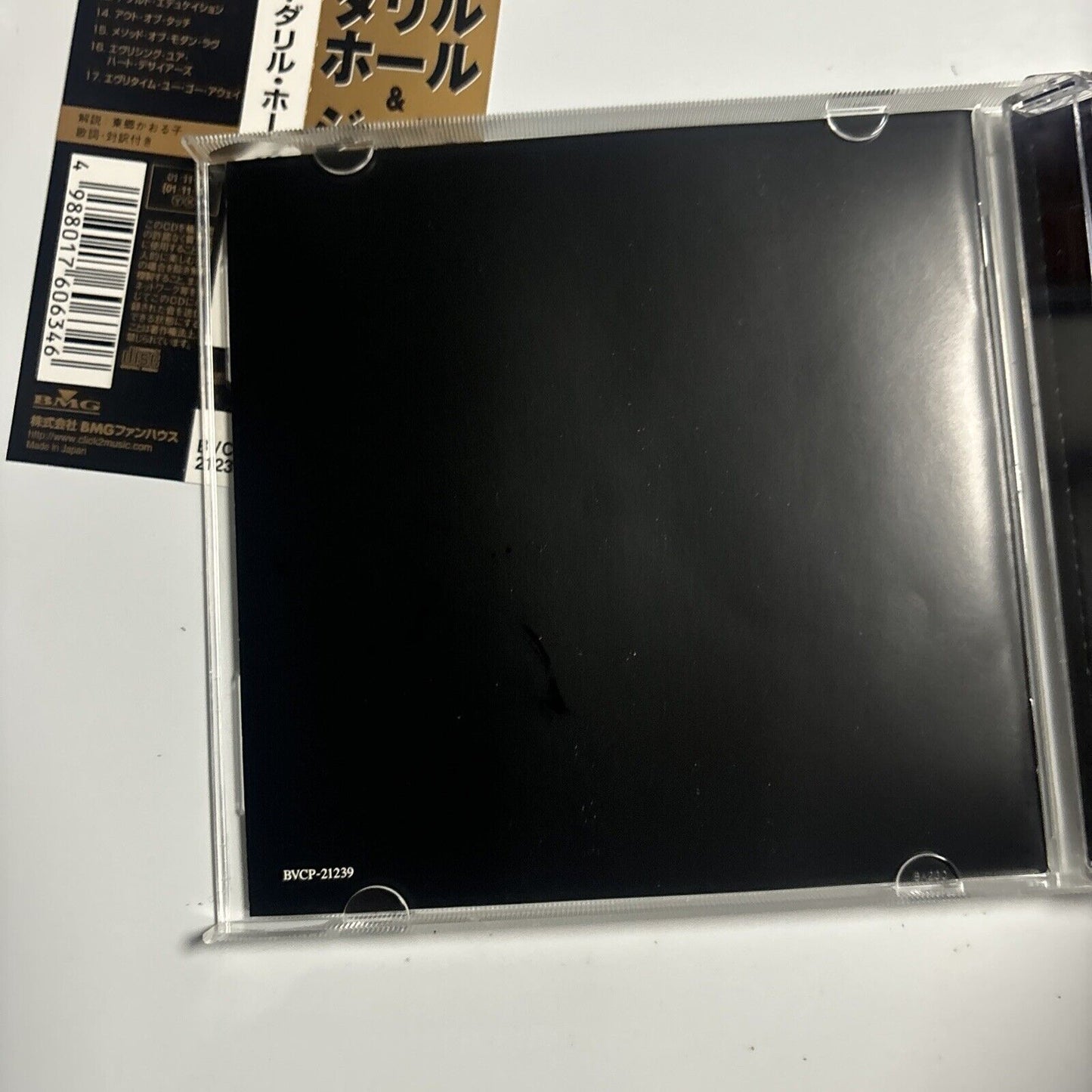 Daryl Hall & John Oates - The Very Best Of (CD, 2001) Japan bvcp-21239 Obi