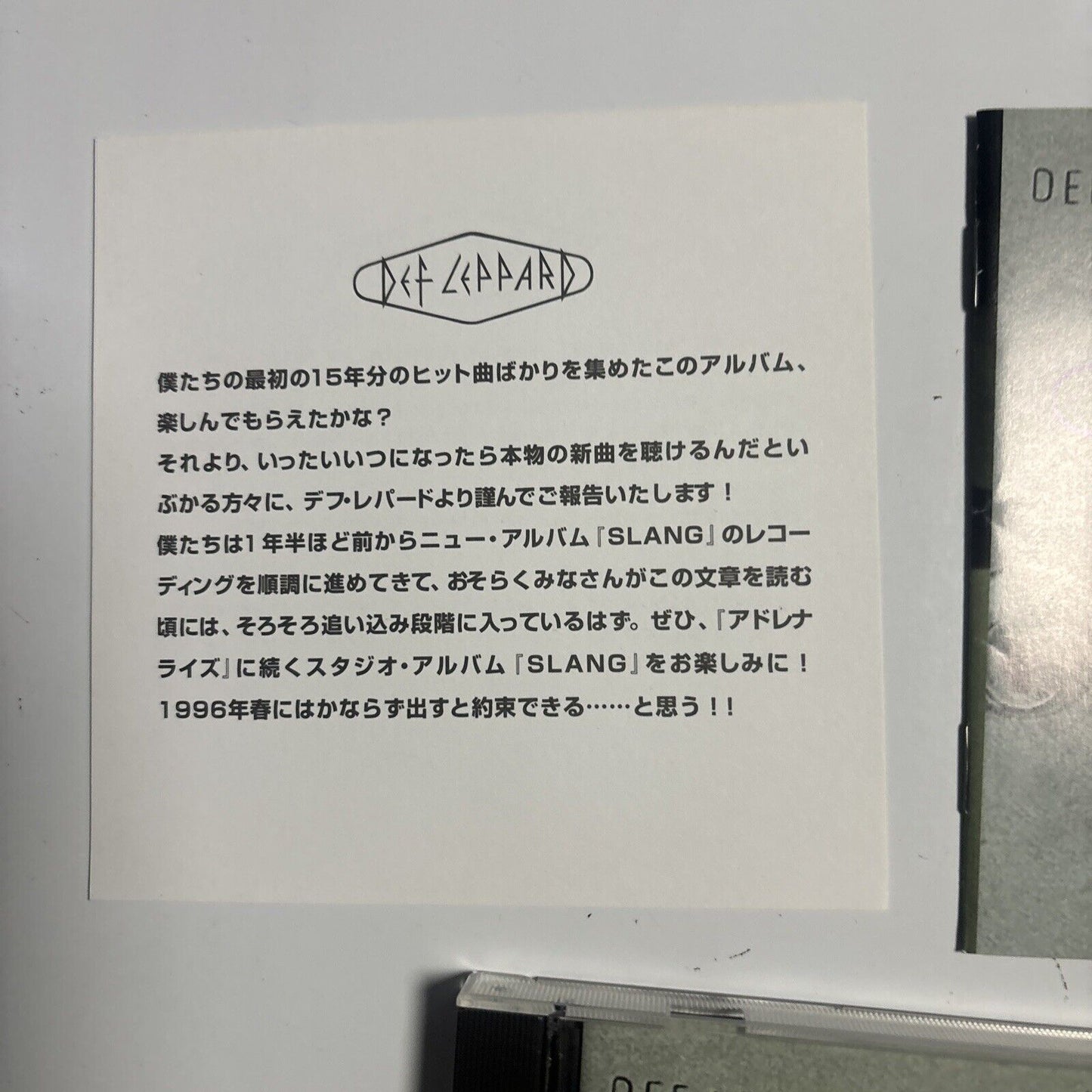 Def Leppard - Vault: Def Leppard Greatest Hits (CD, 1995) Japan phcr-3035