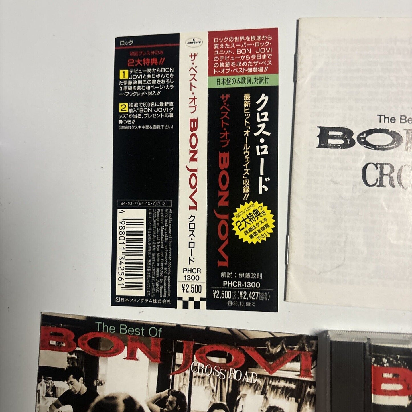 Bon Jovi - Cross Road (CD, 1994) Rock Japan phcr-1300 Obi