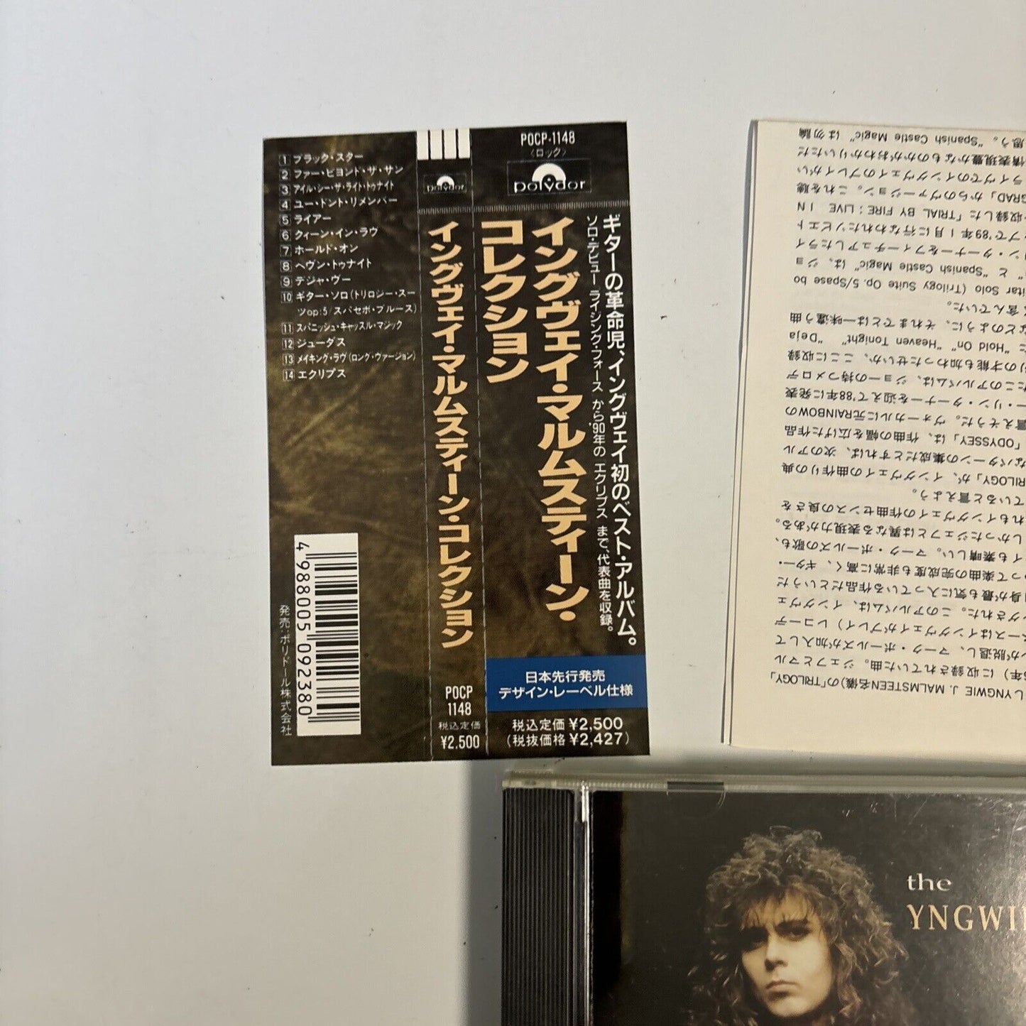 Yngwie Malmsteen - The Yngwie Malmsteen Collection (CD 1991) Japan pocp-1148 Obi