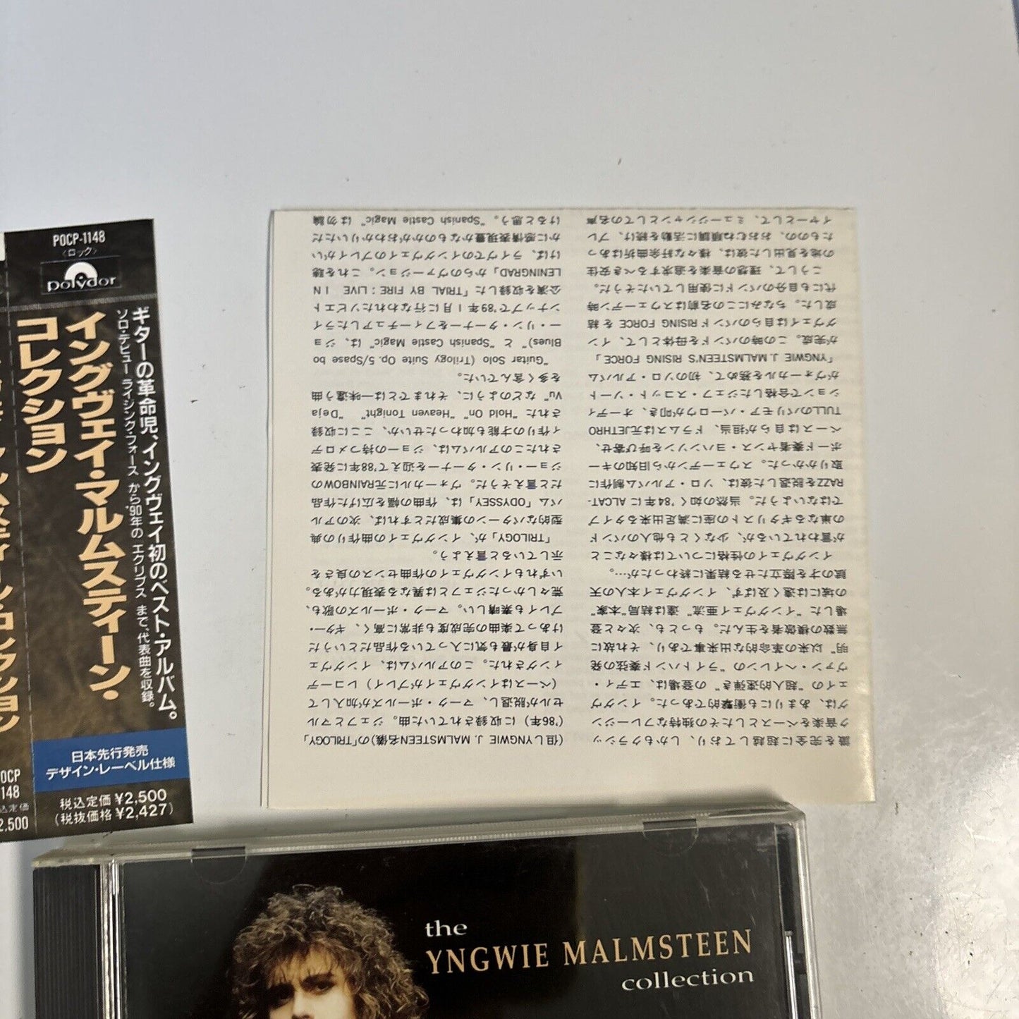Yngwie Malmsteen - The Yngwie Malmsteen Collection (CD 1991) Japan pocp-1148 Obi