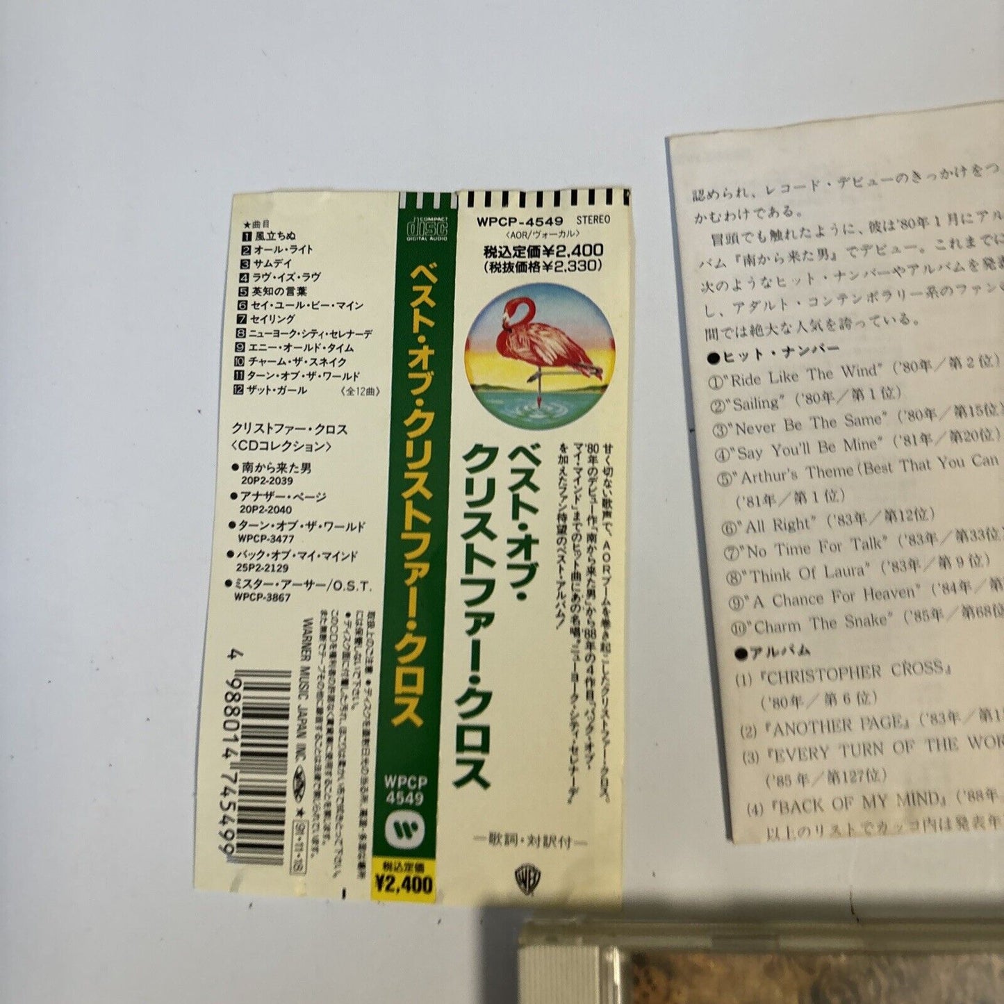 Christopher Cross - The Best Of Christopher Cross (CD, 1991) Japan wpcp-4549