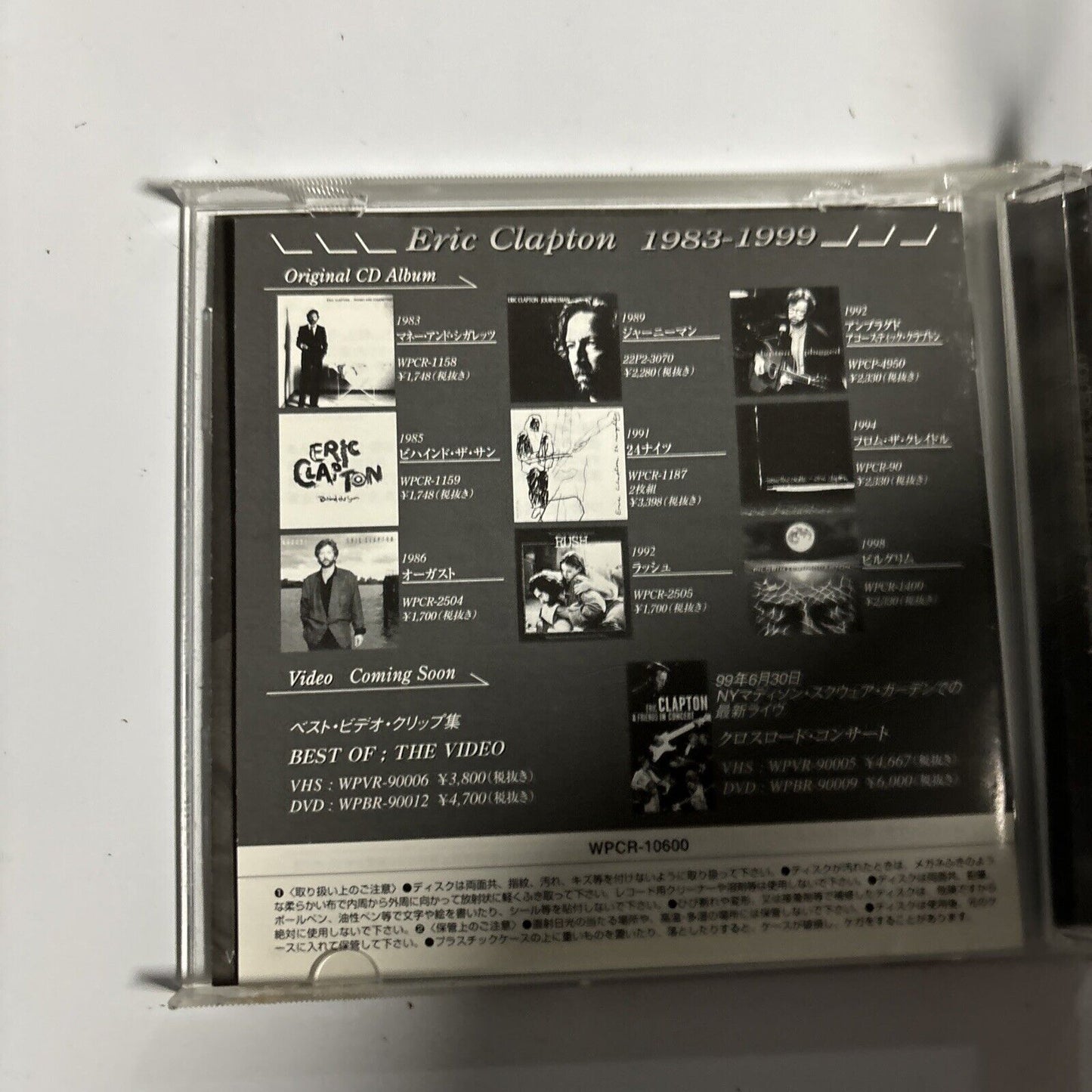 Eric Clapton - Clapton Chronicles (CD, 1999) Japan wpcr-10600