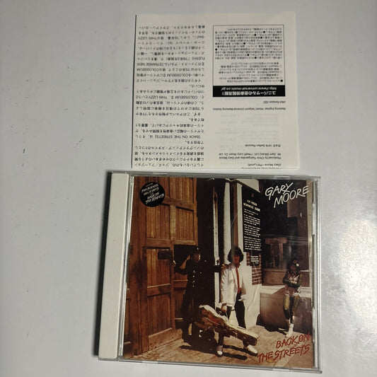 Gary Moore - Back On The Streets (CD, SHM-CD, 2012) Japan uicy-25148