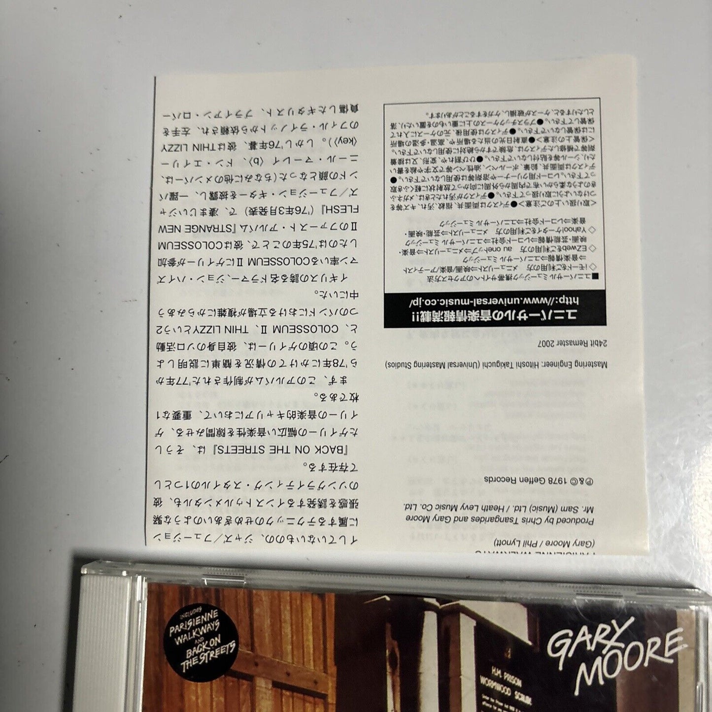 Gary Moore - Back On The Streets (CD, SHM-CD, 2012) Japan uicy-25148