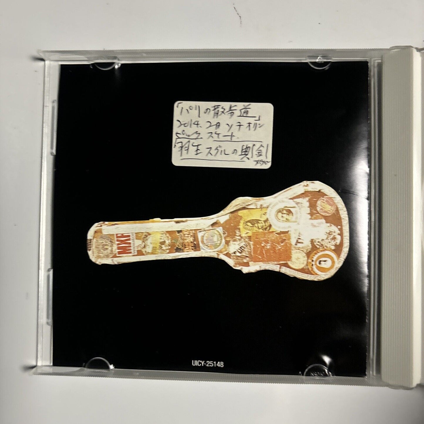 Gary Moore - Back On The Streets (CD, SHM-CD, 2012) Japan uicy-25148