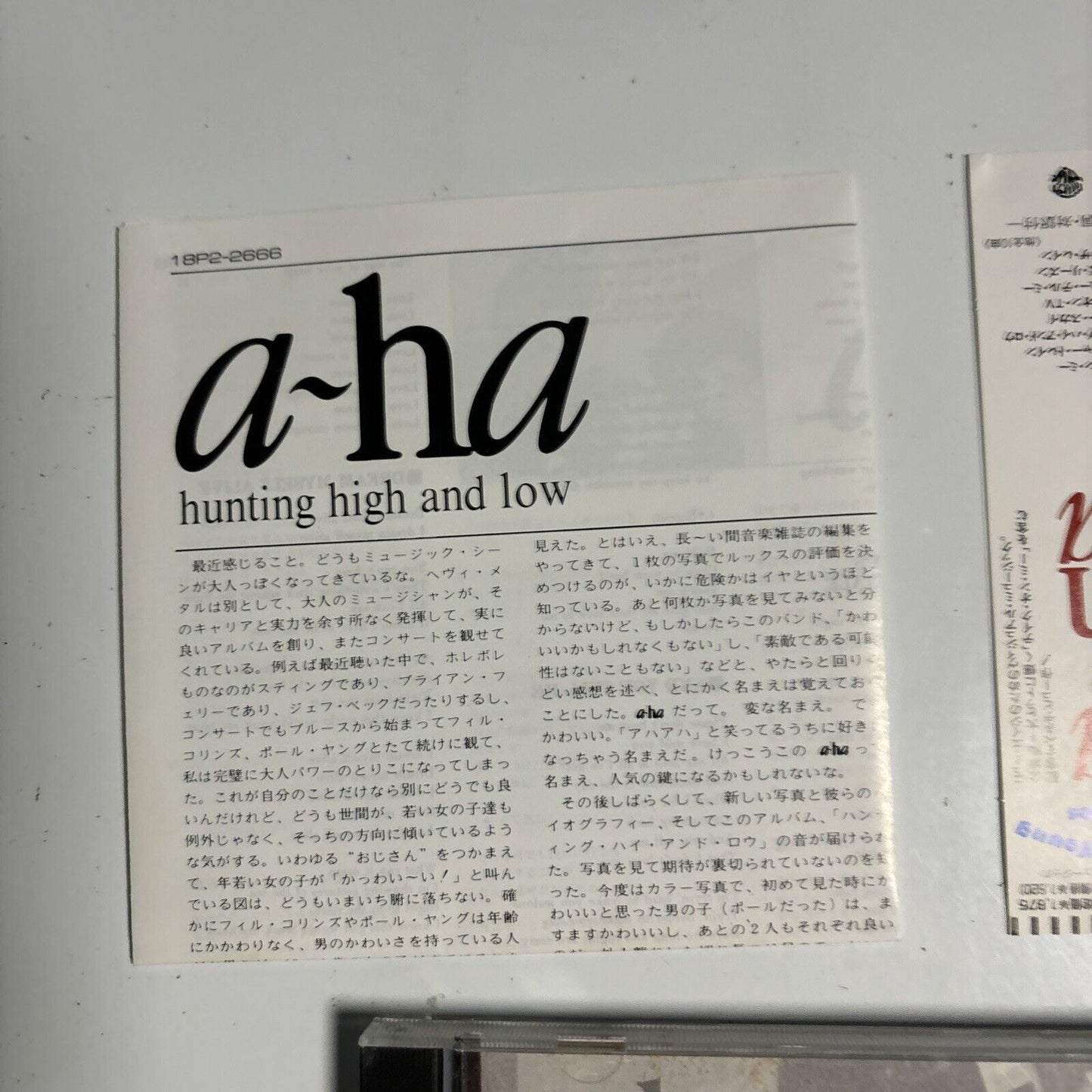 a-ha - Hunting High And Low (CD, 1989) Japan 18p2-2666 Warner Bros. Records Obi