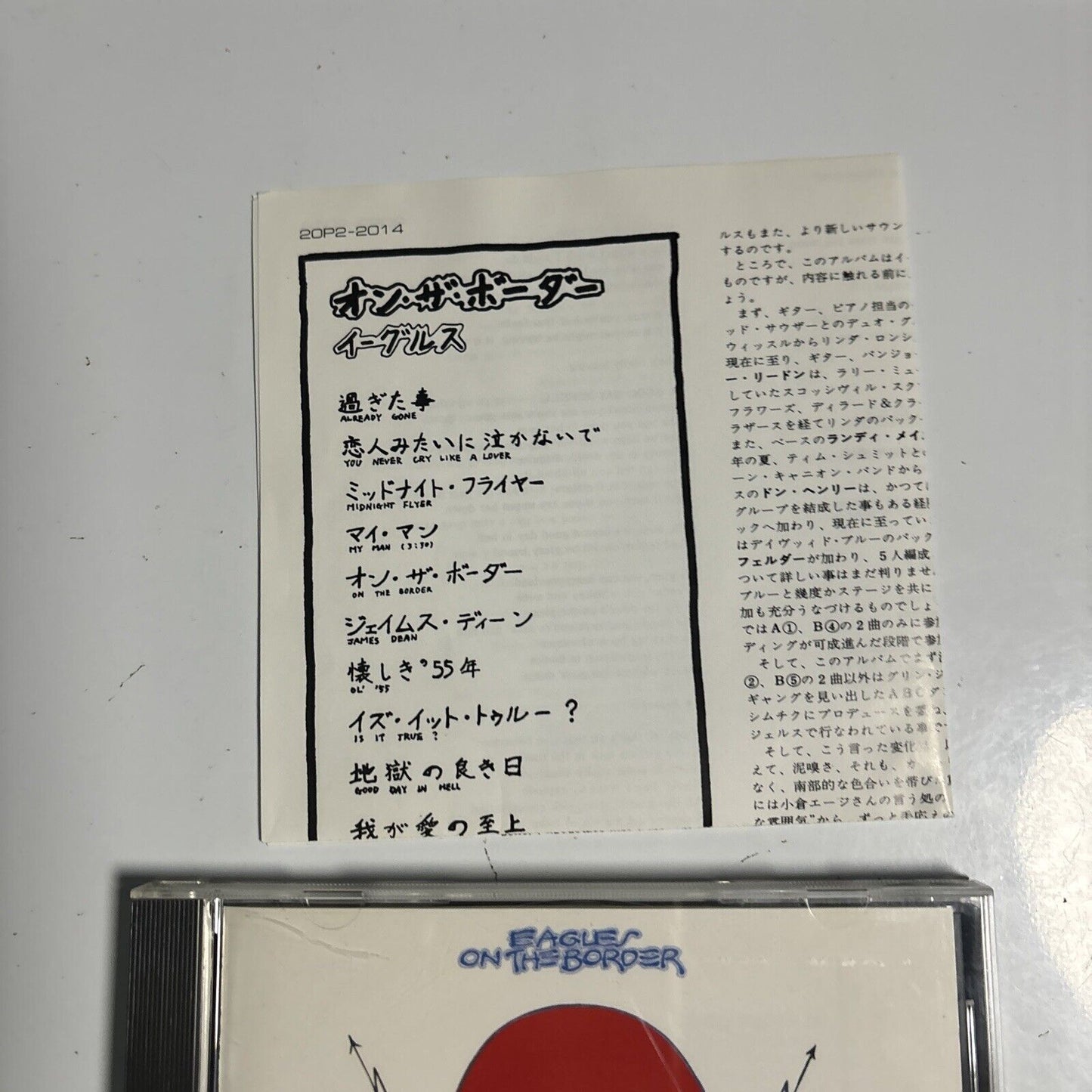 Eagles - On The Border (CD, 1994) Rock Japan 20p2-2014