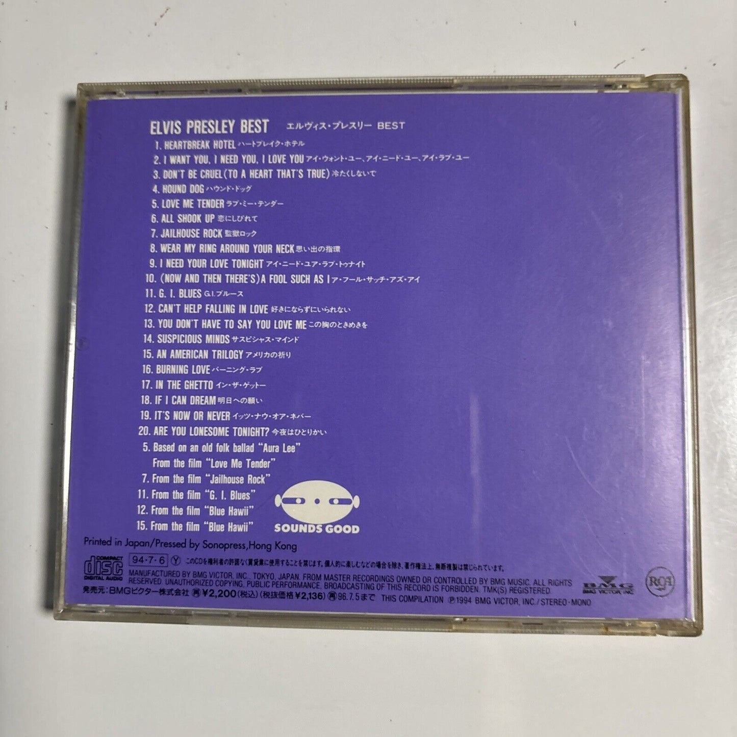 Elvis Presley - Best (CD, 1994) Japan bvcp-2618 RCA