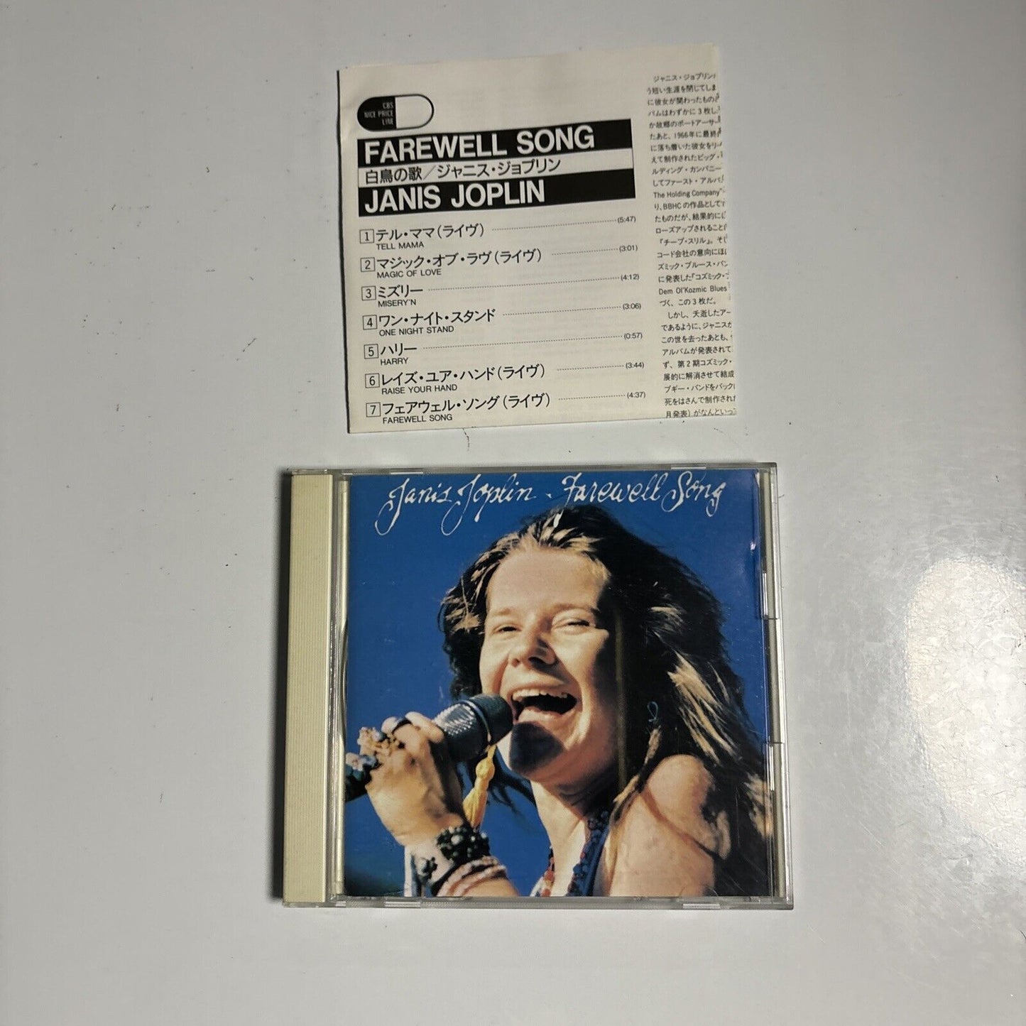 Janis Joplin - Farewell Song (CD, 1990) Rock Japan cscs-6053