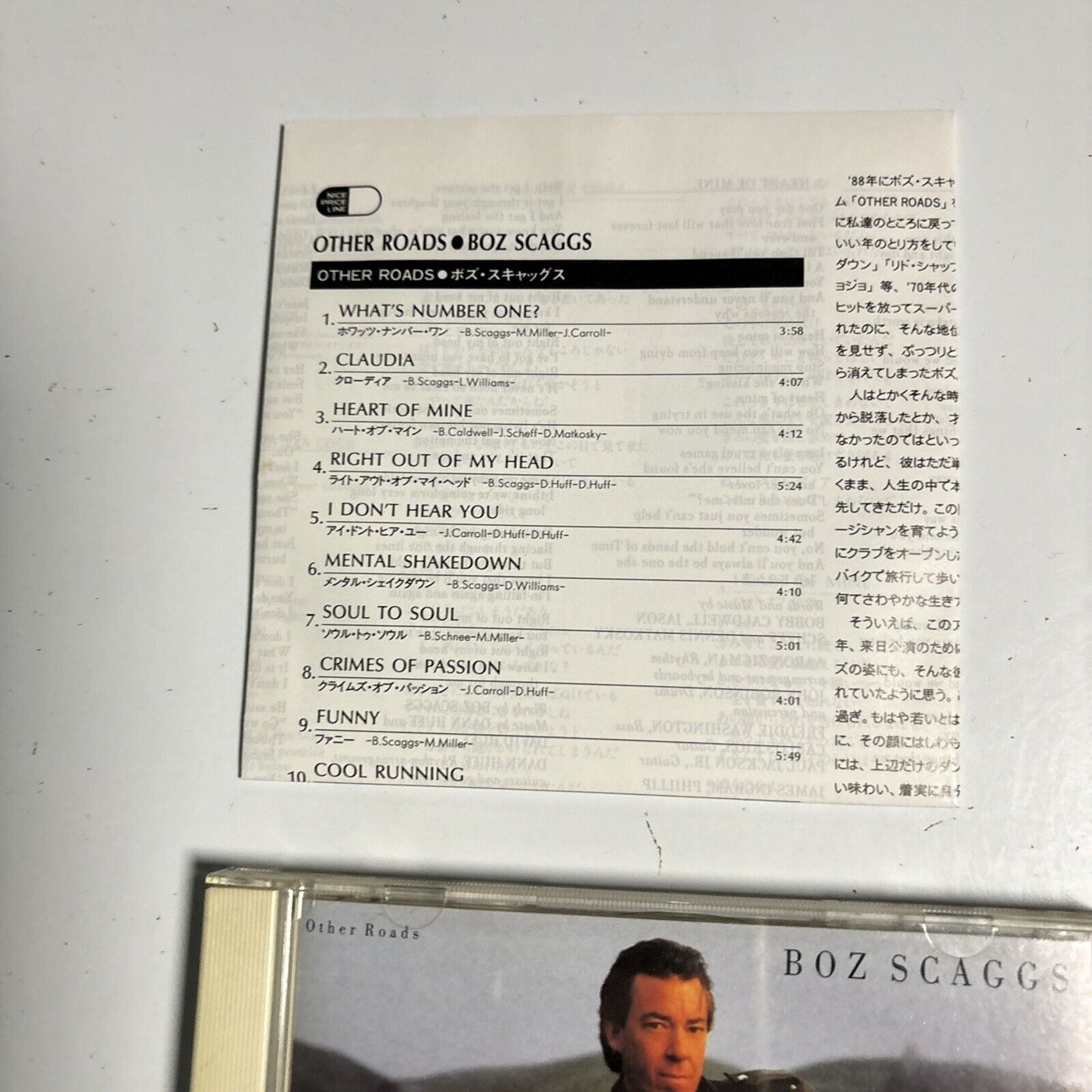 Boz Scaggs - Other Roads (CD, 1992) Japan SRCs-6250 Rock