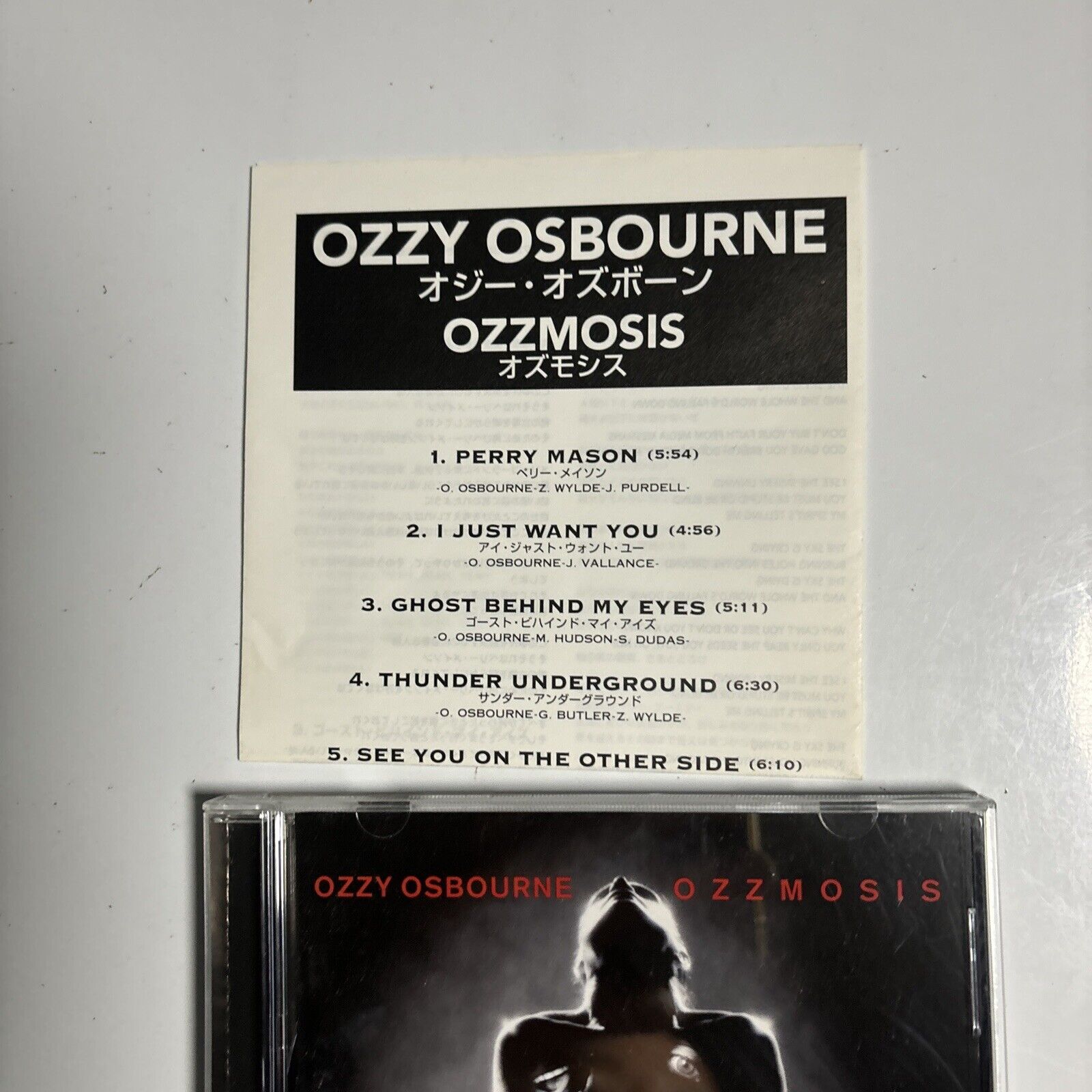 Ozzy Osbourne - Ozzmosis [Japan Bonus Track] (CD, 1995) Japan SRCs