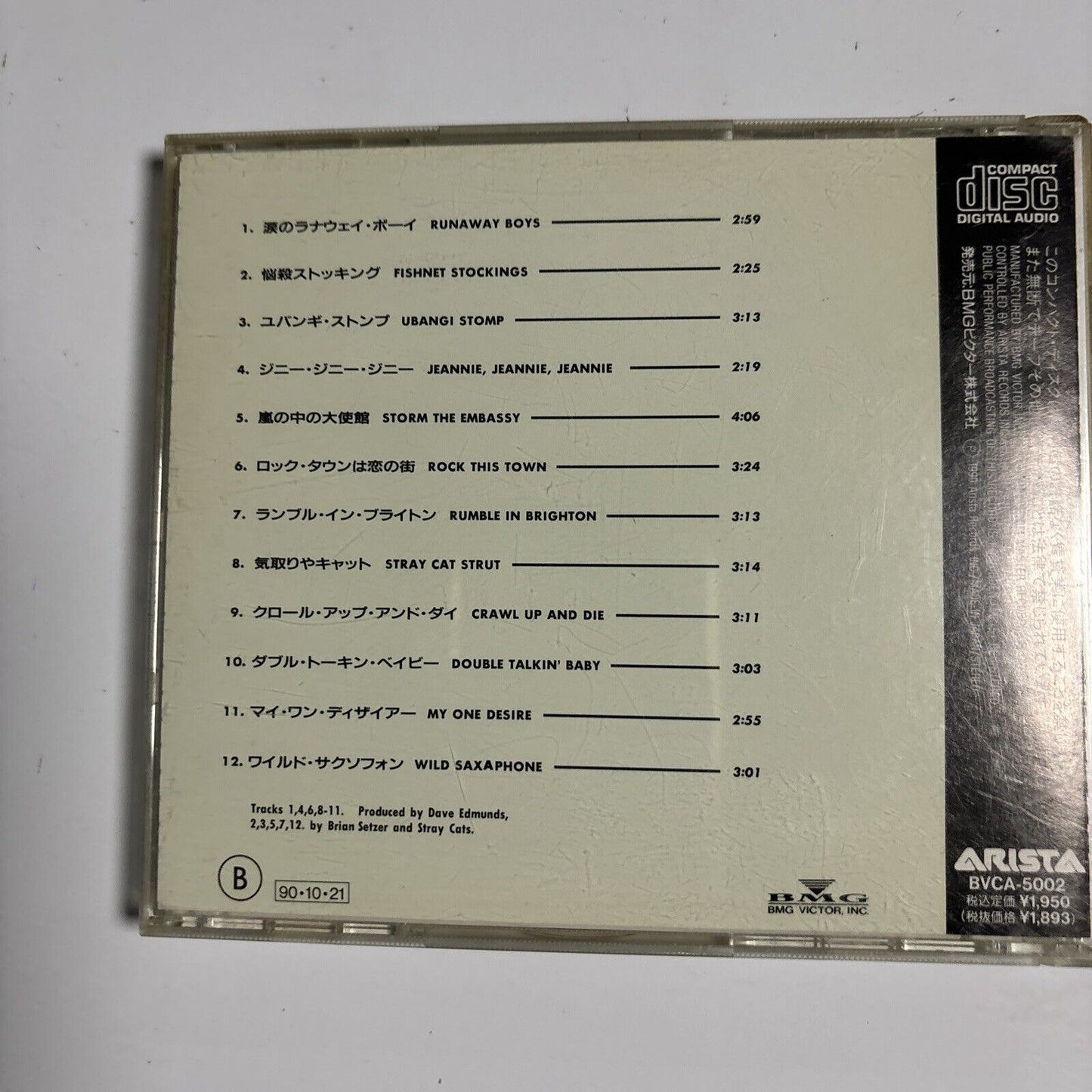 Stray Cats - Stray Cats (CD, 1990) Japan bvca-5002