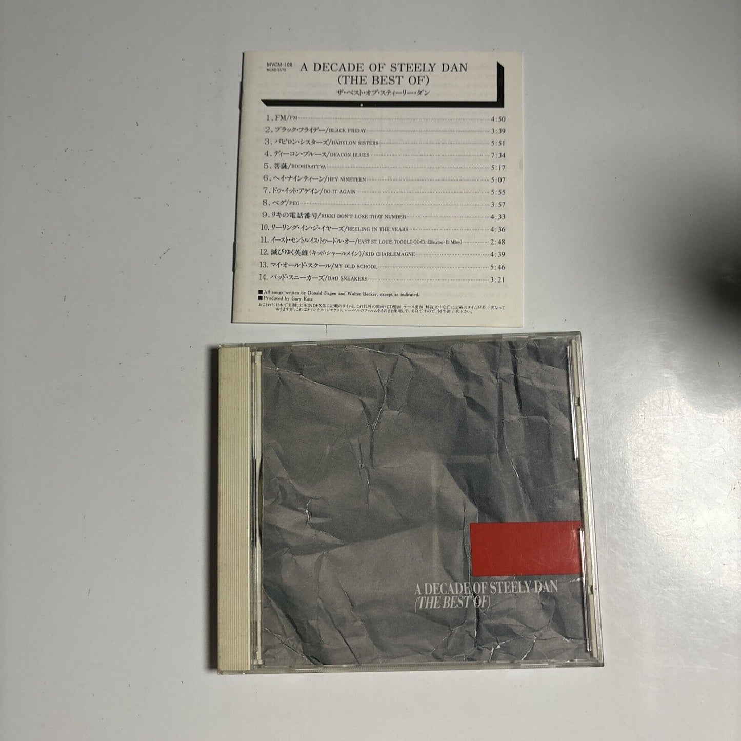 Steely Dan - A Decade Of Steely Dan (CD, 1991) Japan mvcm-108