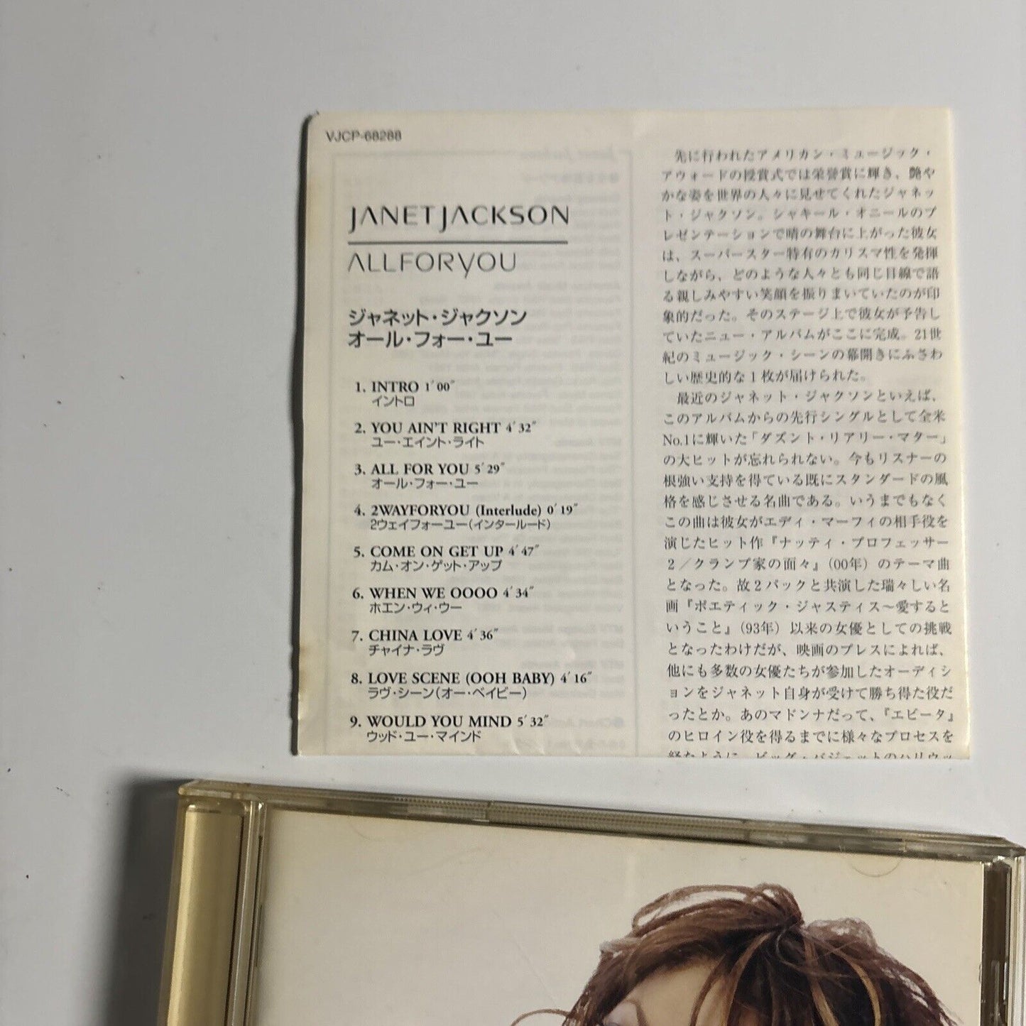 Janet - All For You [Bonus Japan Track] (CD, 2001) Japan vjcp-68288