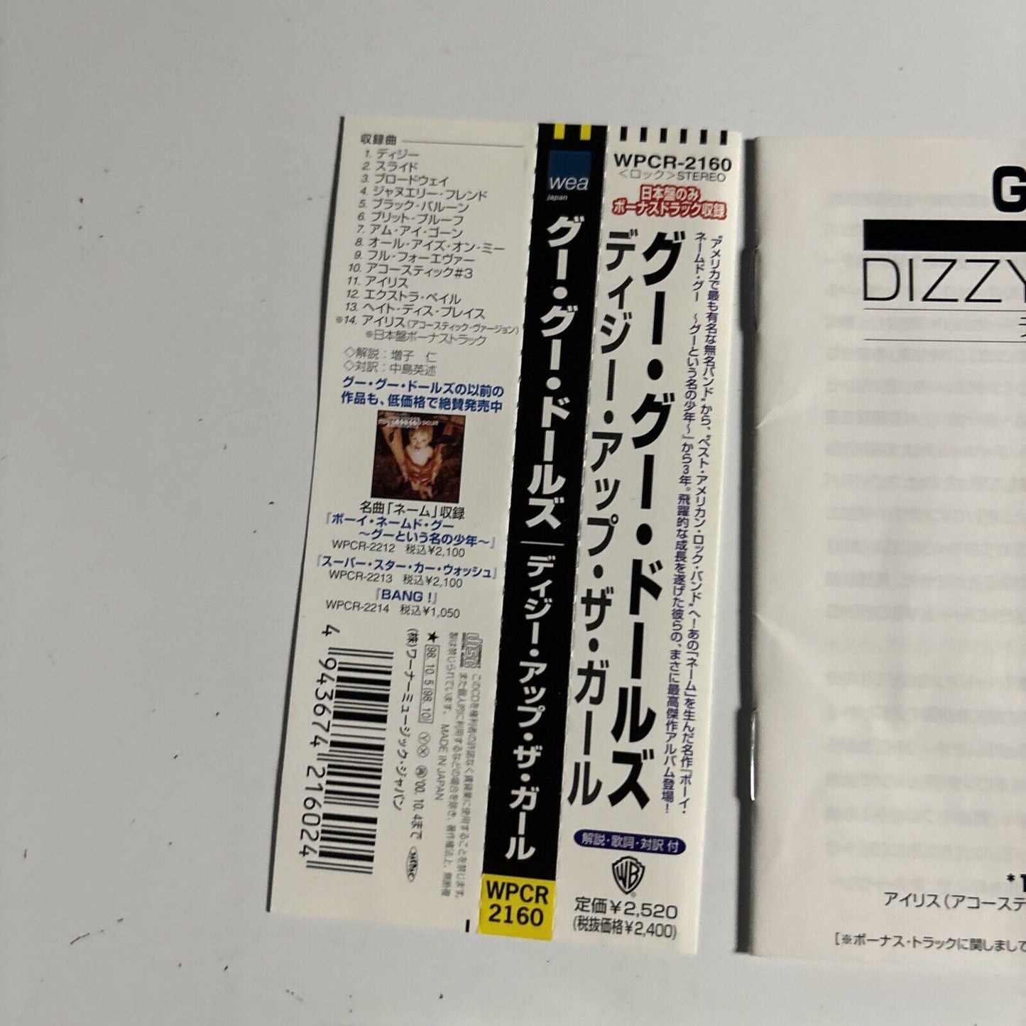 The Goo Goo Dolls - Dizzy Up The Girl (CD, 1998) Japan wpcr-2160 Obi