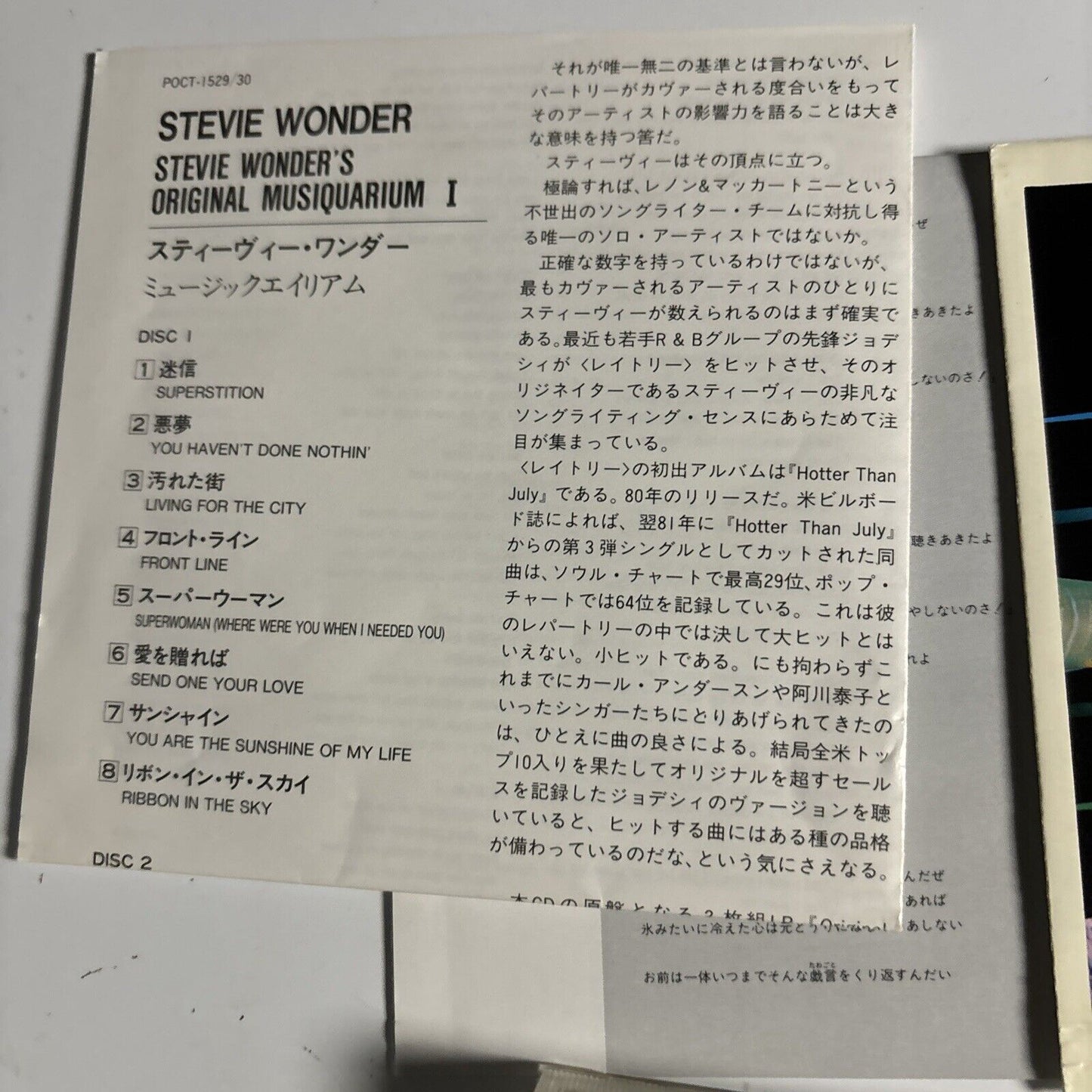 Stevie Wonder - The Original Musiquarium I (CD, 1993) Japan poct-1529/30