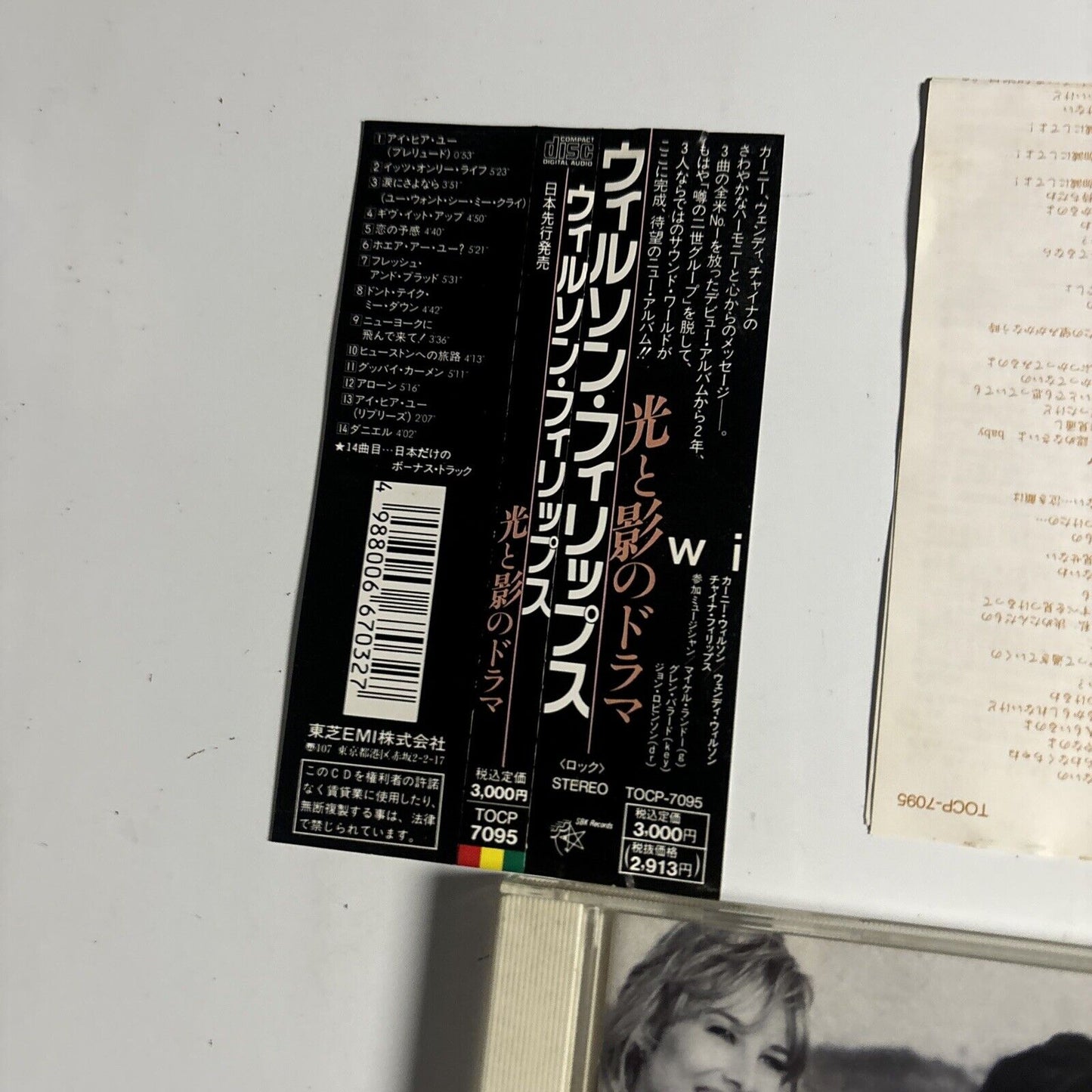 Wilson Phillips - Shadows And Light [Japan Bonus Track] (CD, 1992) TOCP-7095 Obi