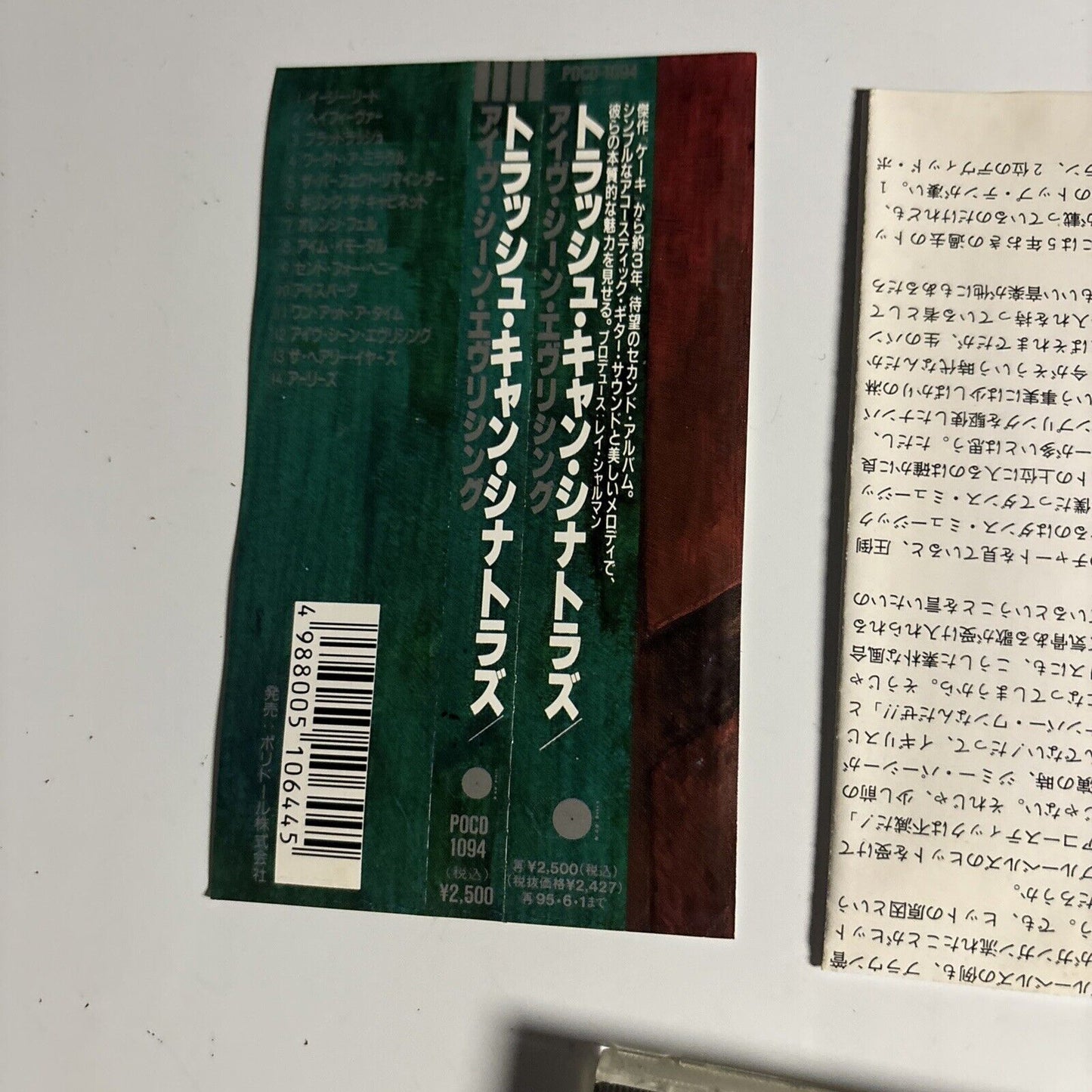 Trash Can Sinatras - I've Seen Everything (CD, 1993) Japan pocd-1094 Obi