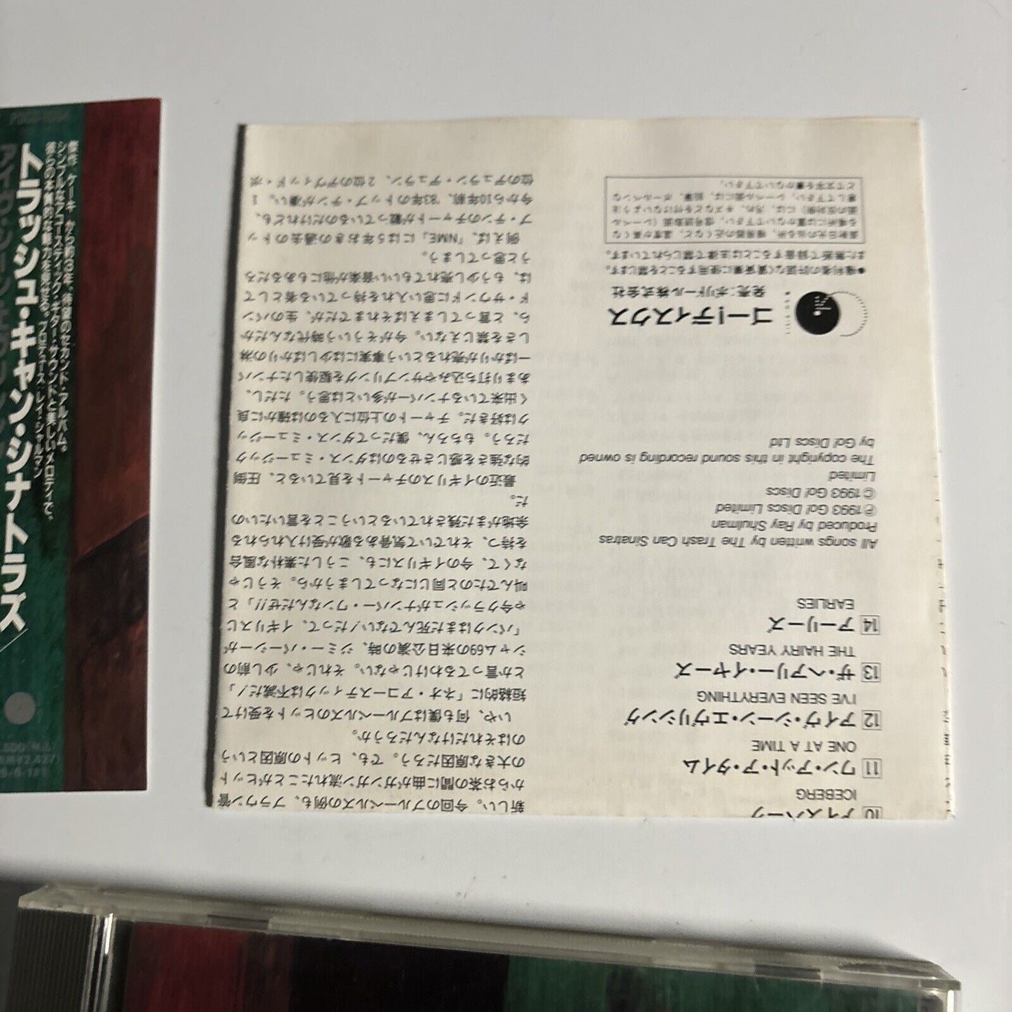Trash Can Sinatras - I've Seen Everything (CD, 1993) Japan pocd-1094 Obi