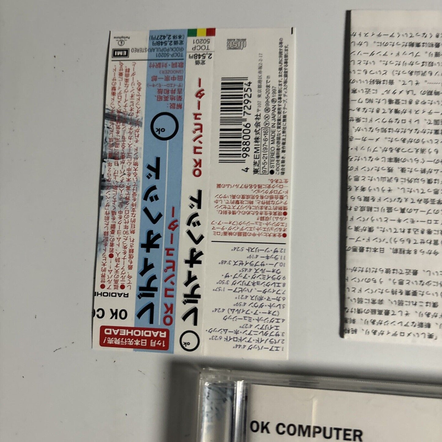 Radiohead - OK Computer (CD, 1997) Japan tocp-50201 Obi