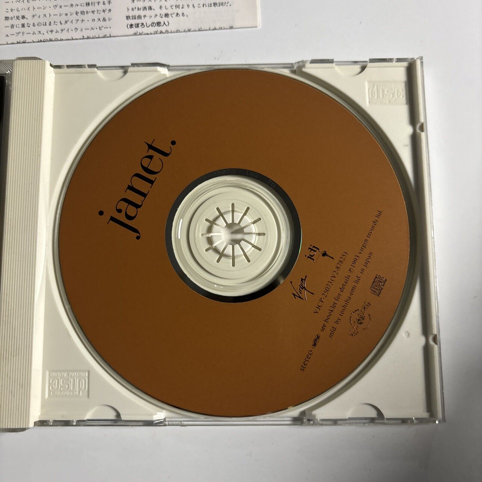 【中古】 ジャネット/ＣＤ/VJCP-25073 Janet Jackson - janet. (CD, 1993) Japan VJCP-25073 – Retro Unit