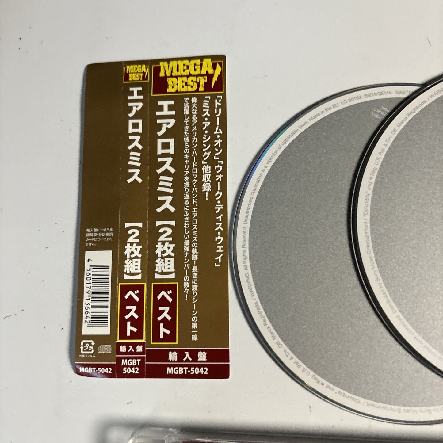 Aerosmith - The Essential Aerosmith (CD, 2011) Japan mgbt-5042 Obi