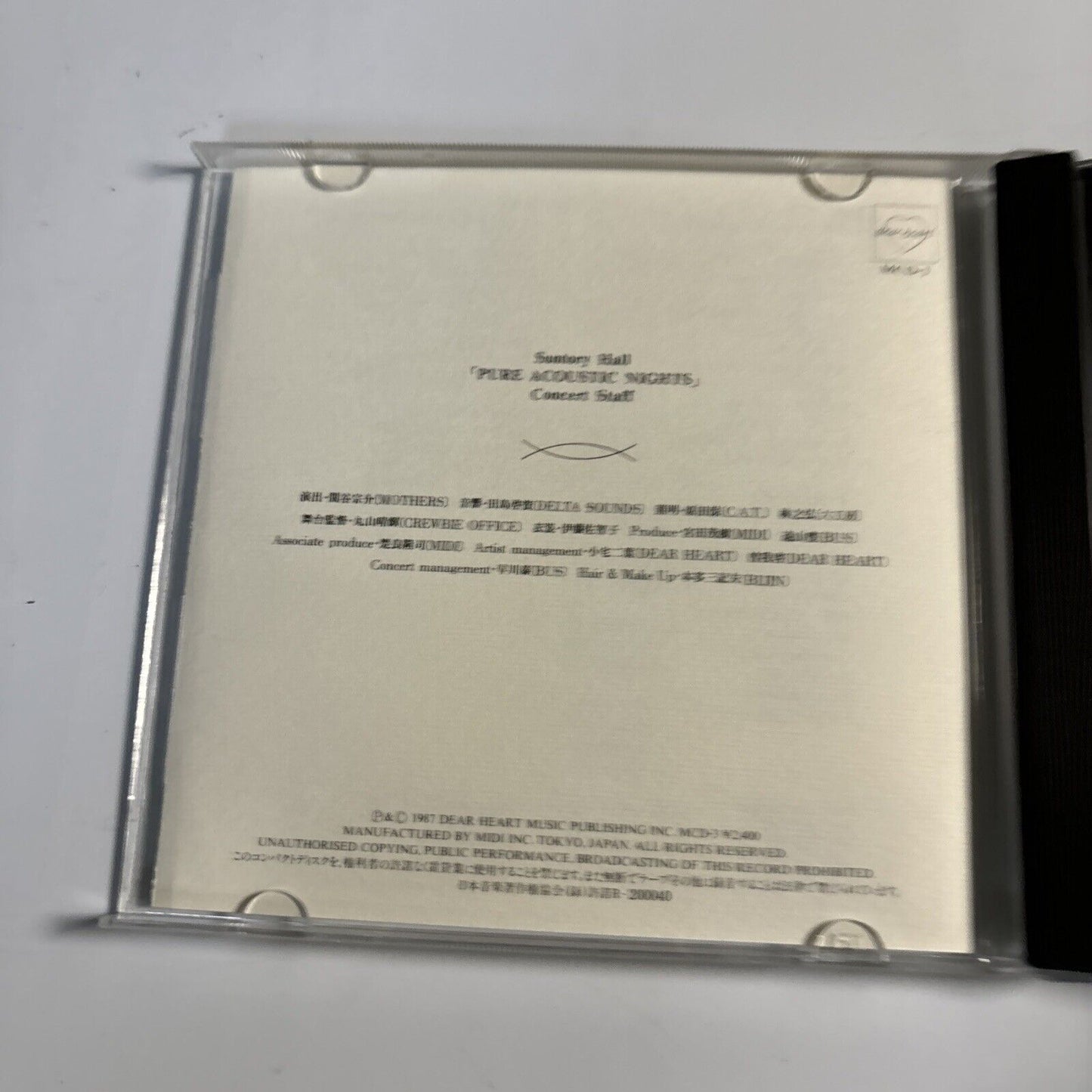 Taeko Onuki - Pure Acoustic (CD, 1987) Japan MCD-3