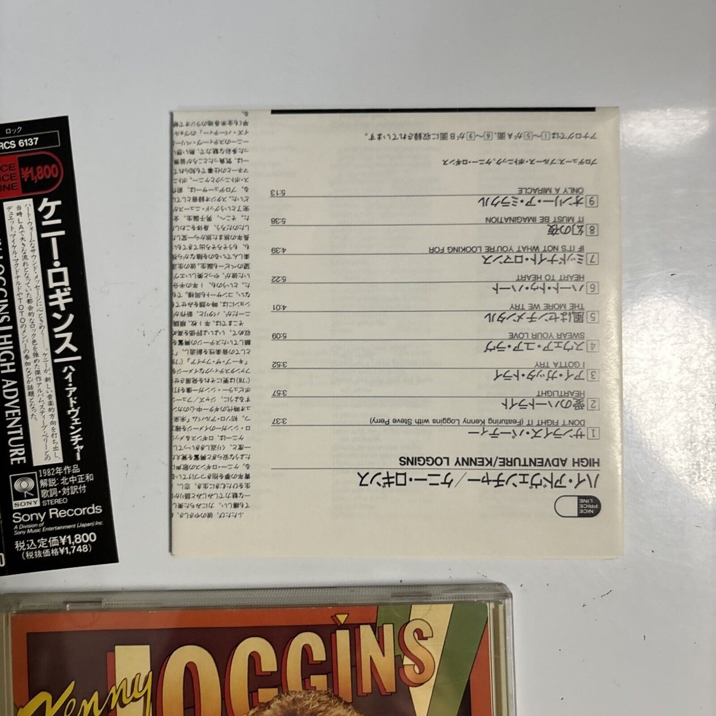 Kenny Loggins - High Adventure (CD, 1991) Japan SRCs-6137 Obi