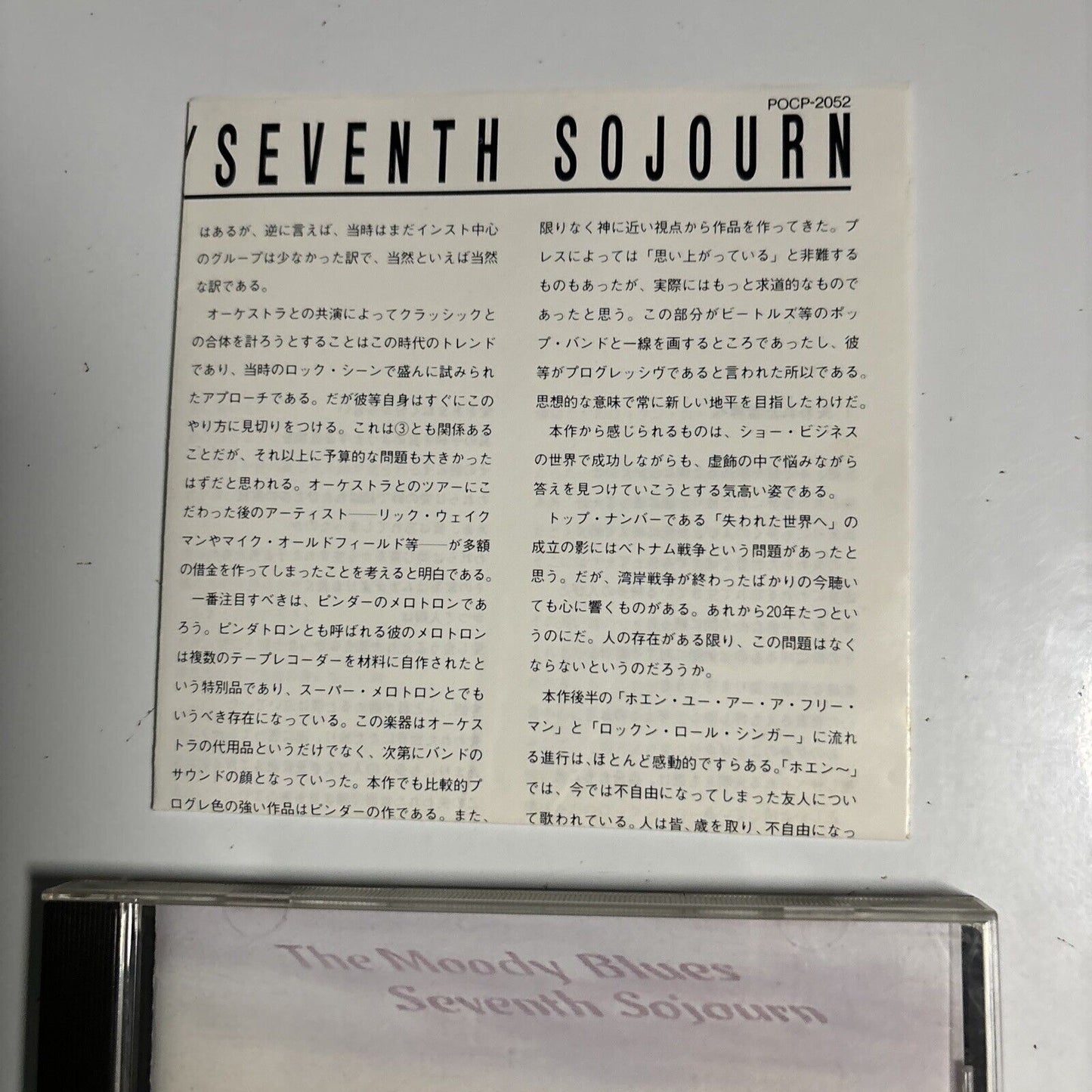 The Moody Blues - Seventh Sojourn (CD, 1991) Japan pocp-2052