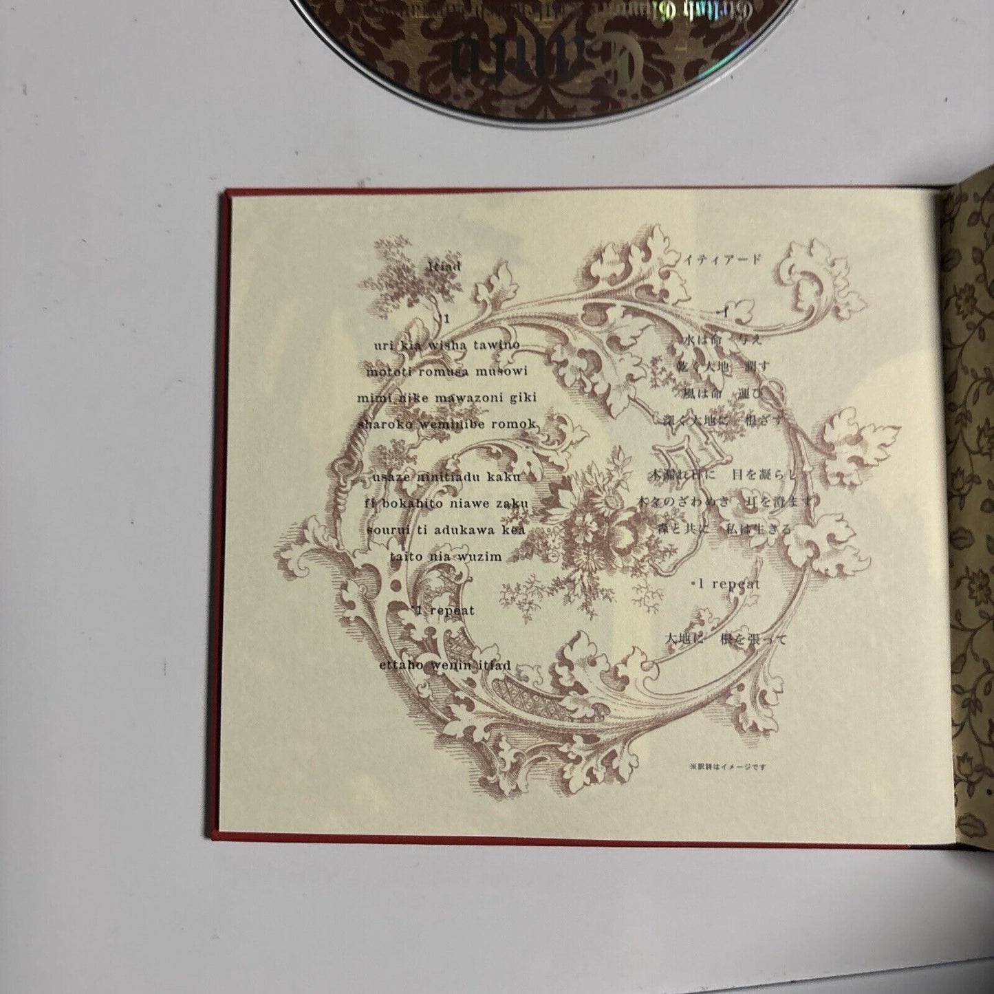 Canto - Girlish Grimoire Littlewitch Romanesque Image Album (CD, 2005) LWEX-010S