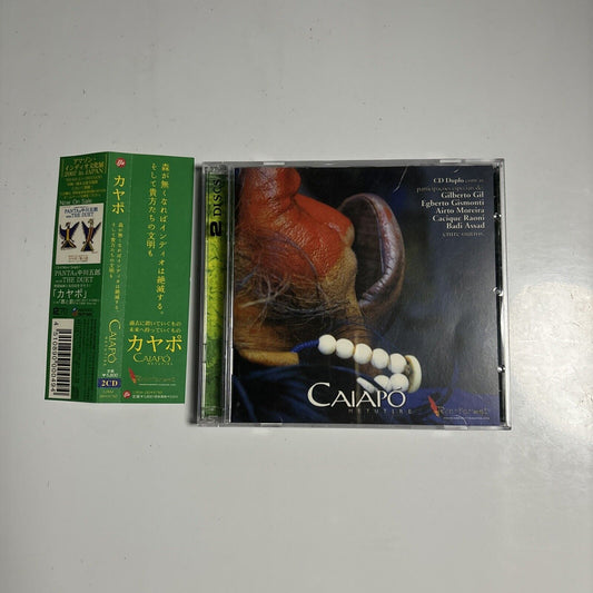 Various Artists - Caiapó, Metutire (CD, 0049/50) Latin Folk Brazil Japan Obi