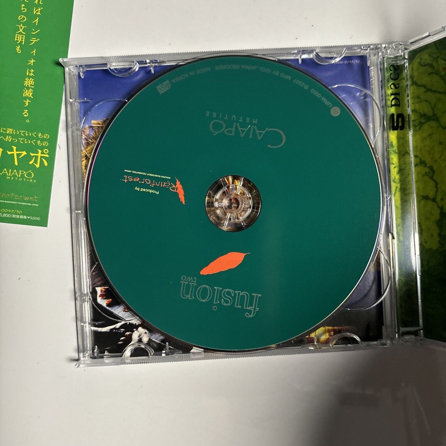 Various Artists - Caiapó, Metutire (CD, 0049/50) Latin Folk Brazil Japan Obi