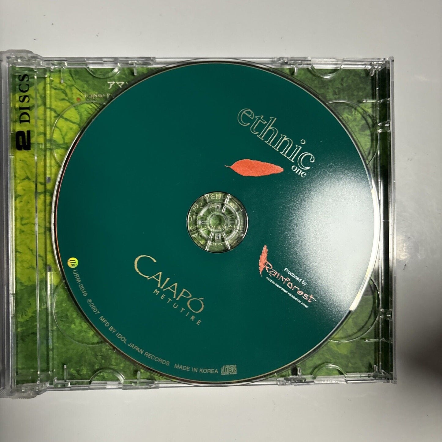 Various Artists - Caiapó, Metutire (CD, 0049/50) Latin Folk Brazil Japan Obi
