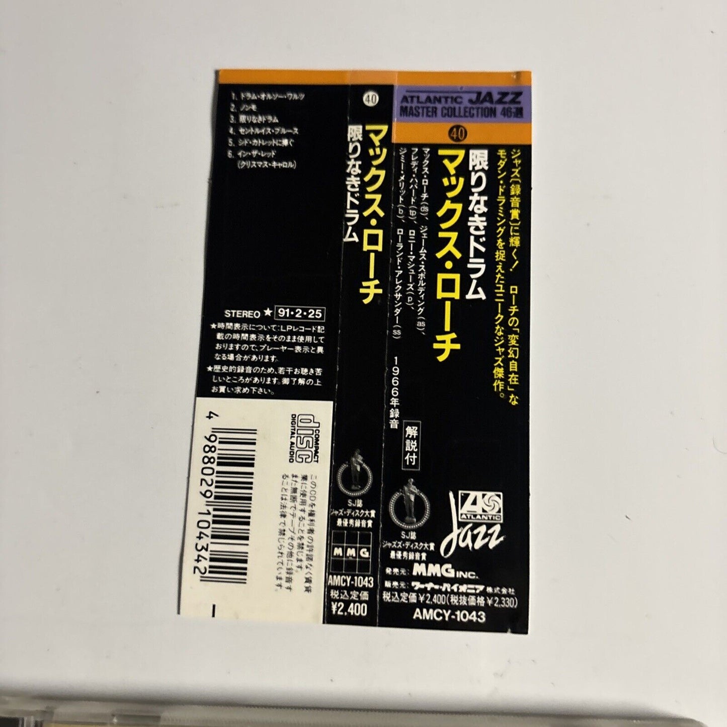 Max Roach – Drums Unlimited (CD, 1991) Japan amcy-1043 obi