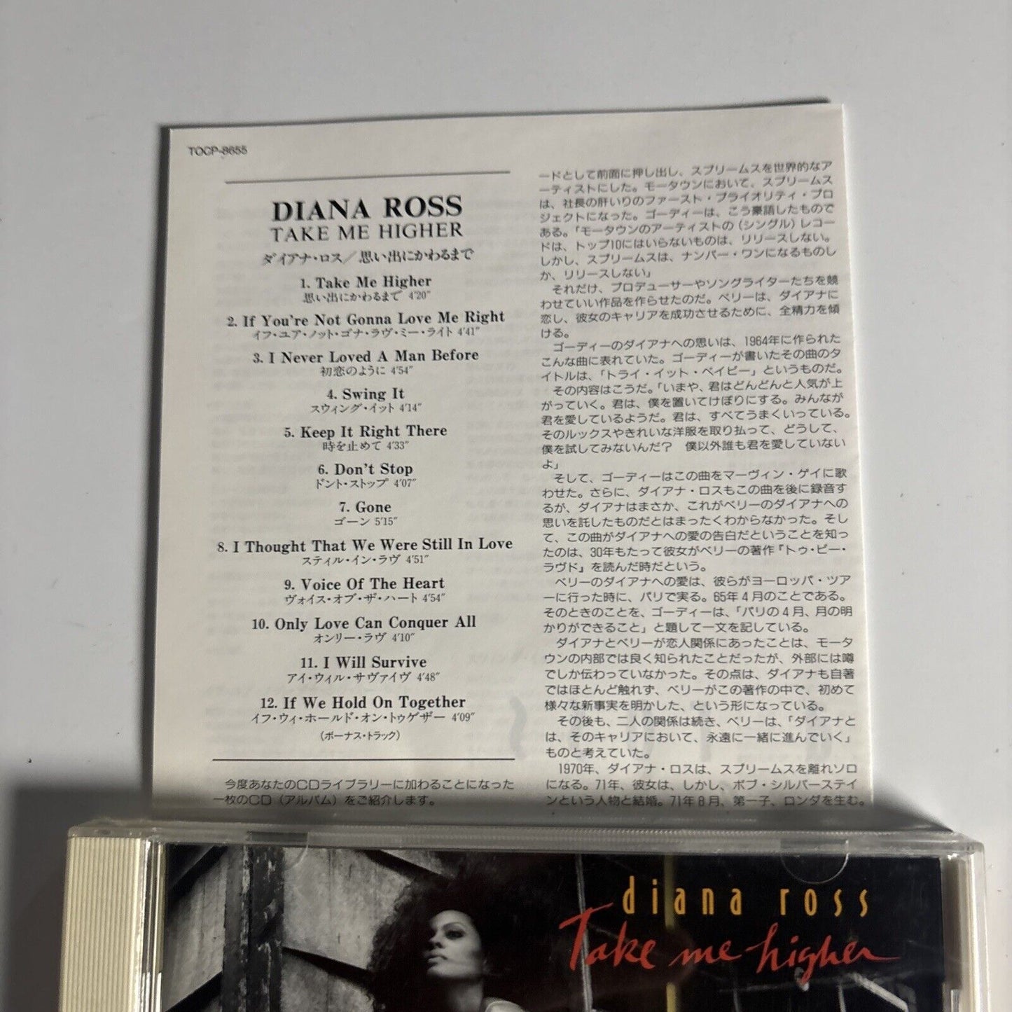 Diana Ross – Take Me Higher (CD, 1995) Japan tocp-8655