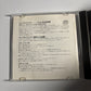 The Drifters – Greatest Hits 18 (CD, 1986) Japan 30cp-120