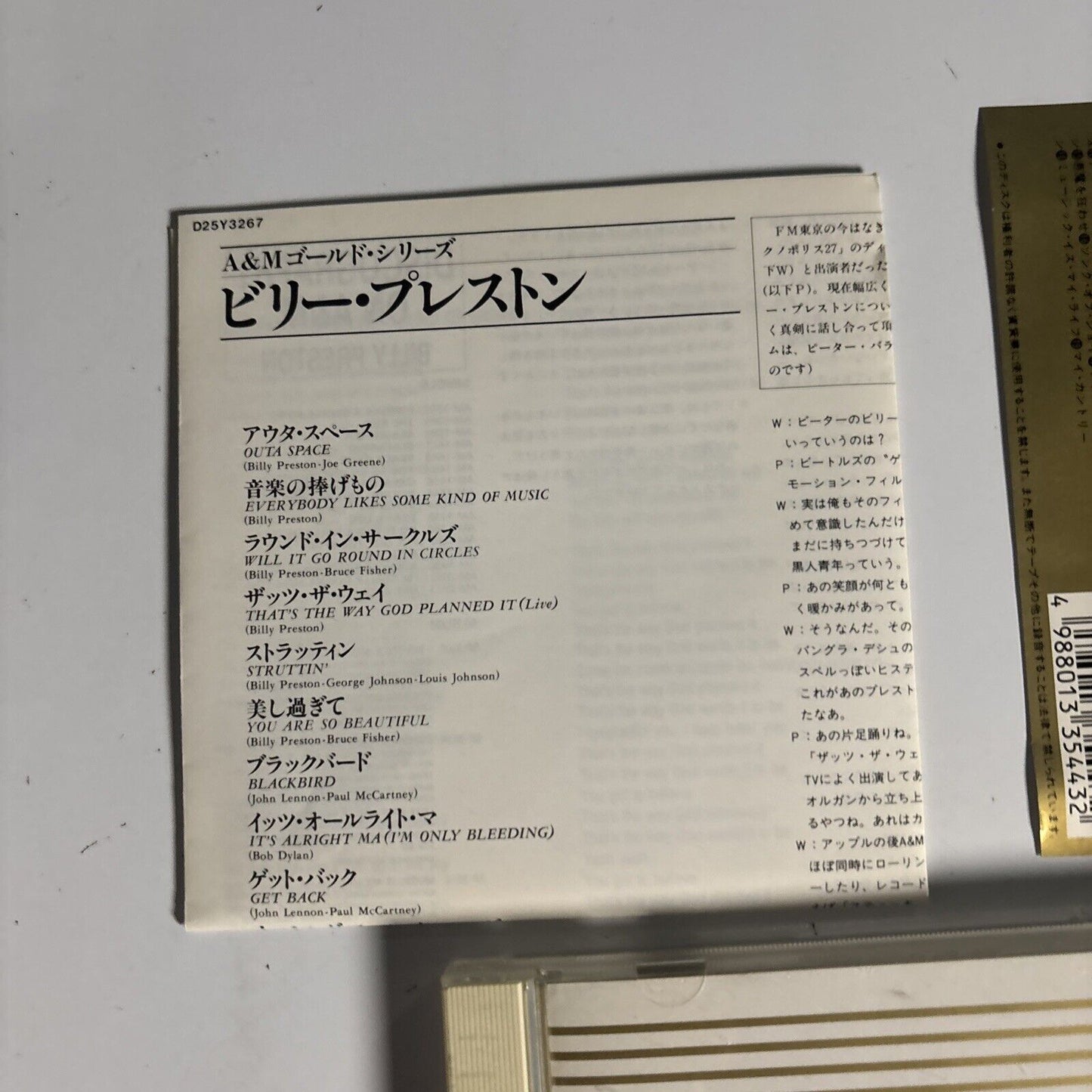 Billy Preston – A&M Gold Series Billy Preston (CD, 1988) Japan d25y3267 Obi