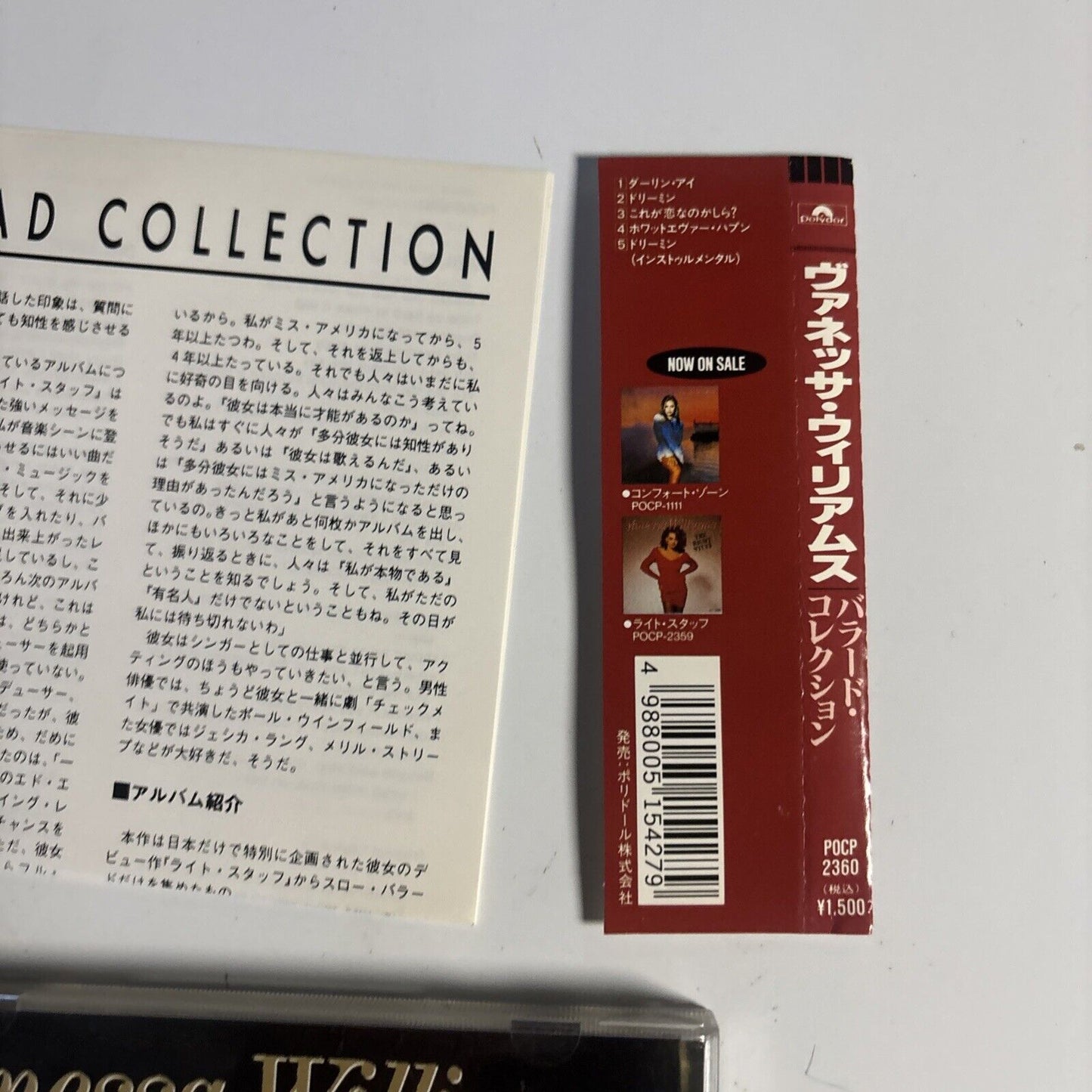 Vanessa Williams – Ballad Collection (CD, 1994) Japan pocp-2360 Obi