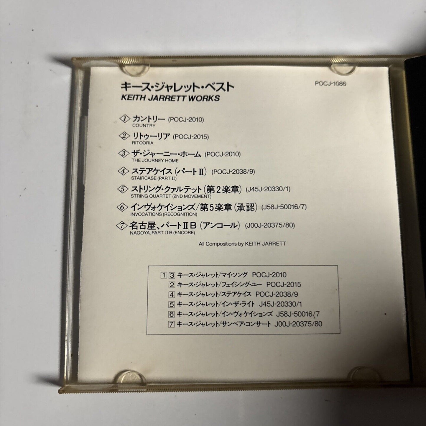 Keith Jarrett – Works (CD, 1991) Japan pocj-1086