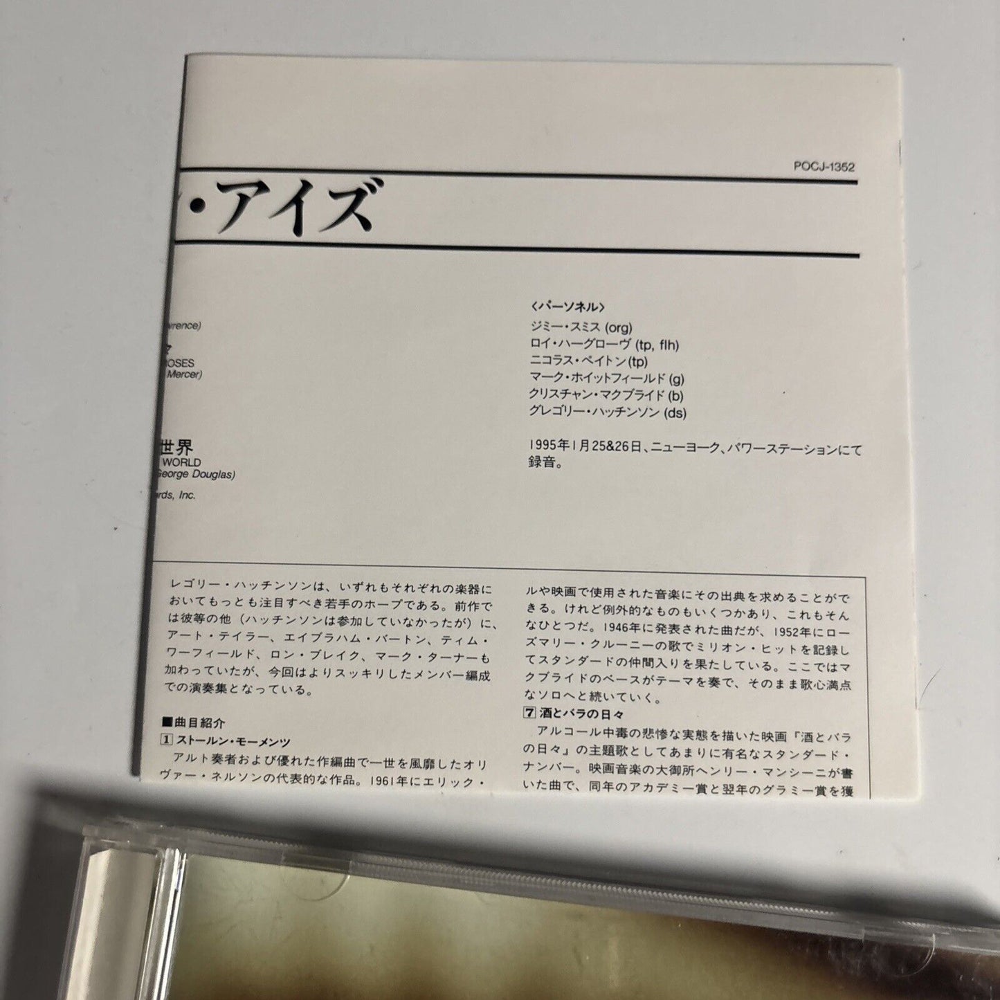 Jimmy Smith – Angel Eyes (Ballads & Slow Jams) (CD, 1996) Japan pocj-1352