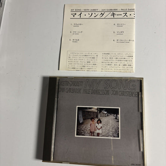Keith Jarrett – My Song (CD, 1988) Japan j28j-20247