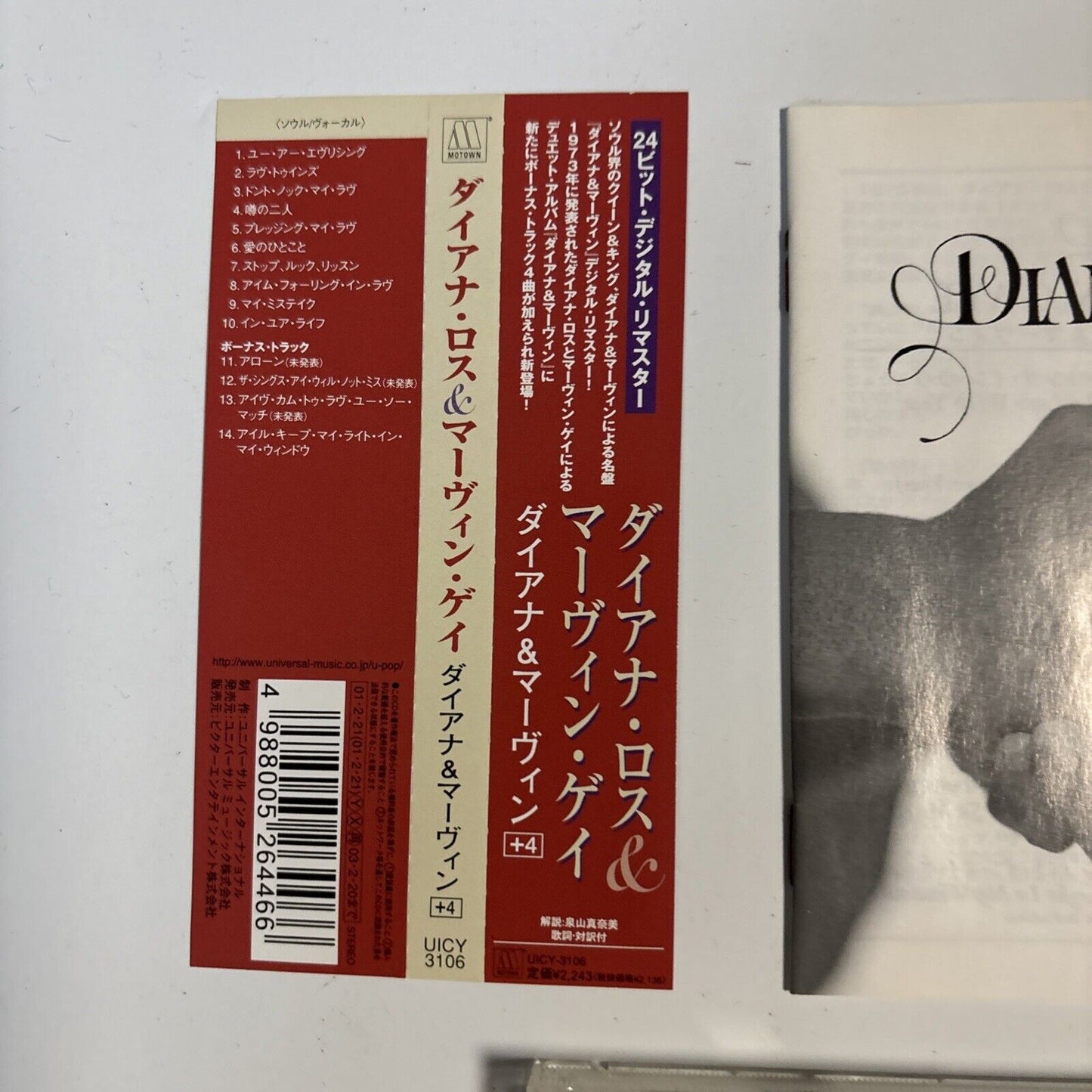 Diana Ross & Marvin Gaye – Diana & Marvin (CD, 2013) uicy-3106 Japan Bonus Track