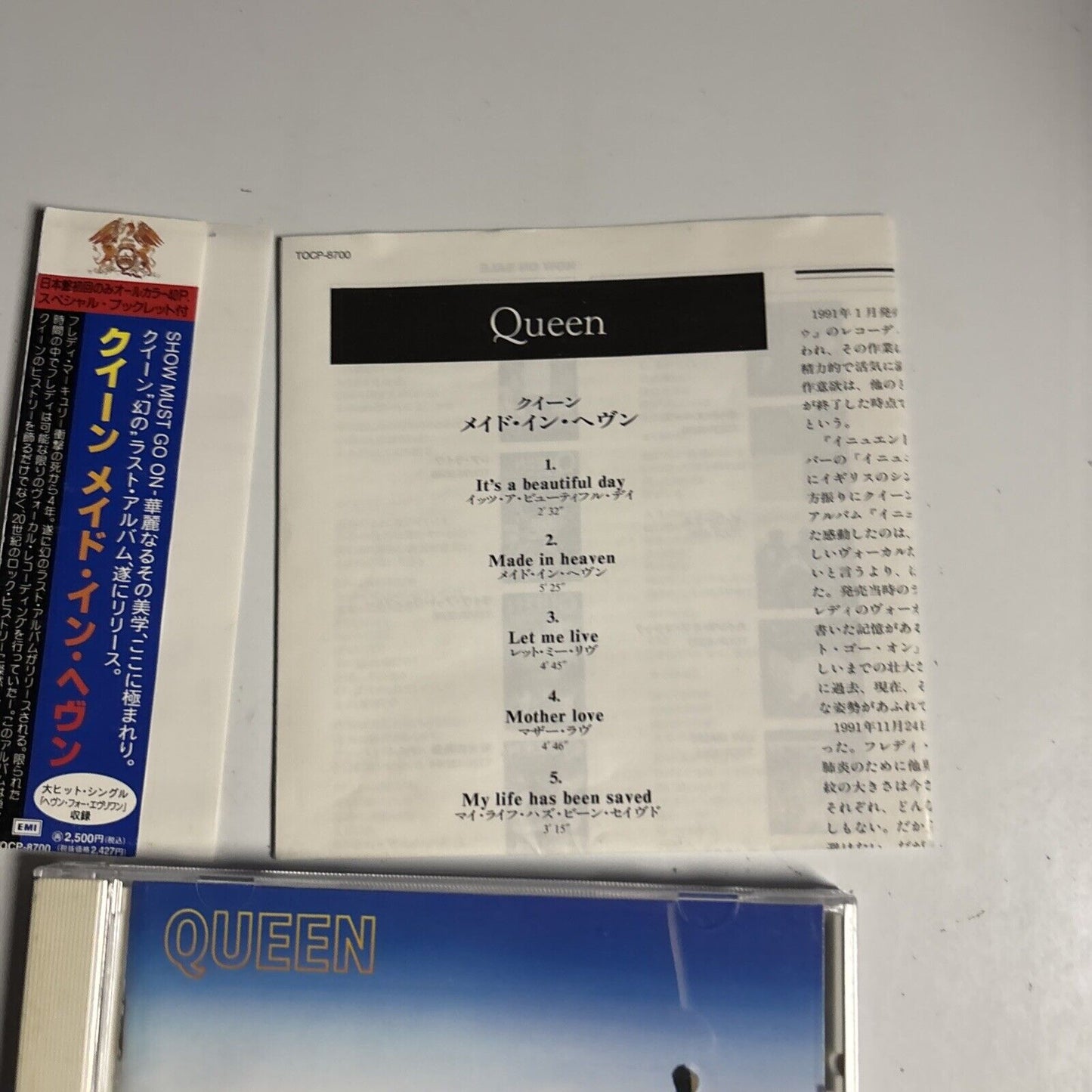 Queen – Made In Heaven (CD, 1995) Japan tocp-8700 obi