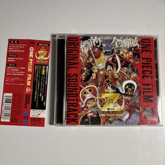 One Piece Film Z Original Soundtrack (CD, 2012) Japan sicp-3758 obi stickers