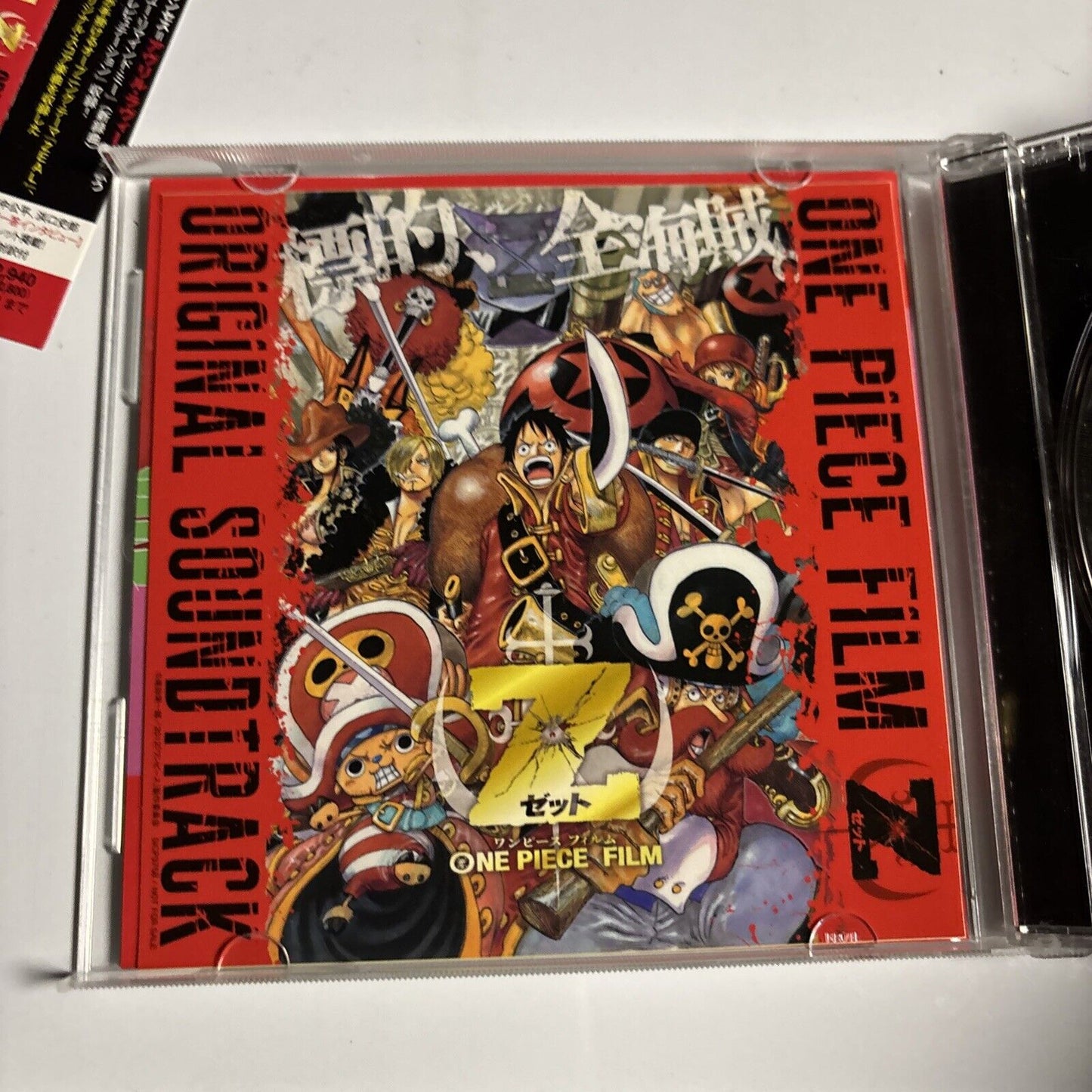 One Piece Film Z Original Soundtrack (CD, 2012) Japan sicp-3758 obi stickers