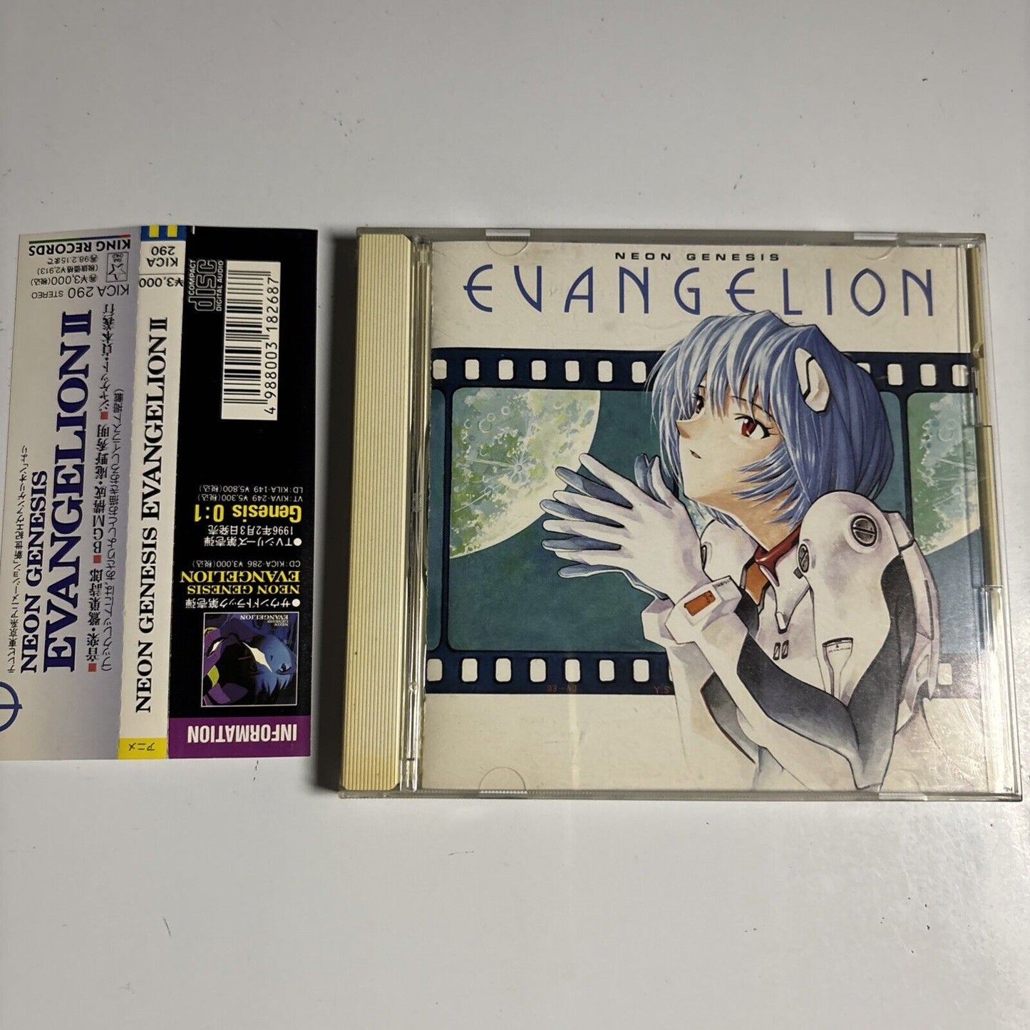 Shiroh Sagisu – Neon Genesis Evangelion II (CD, 1996) Japan kica-290 obi