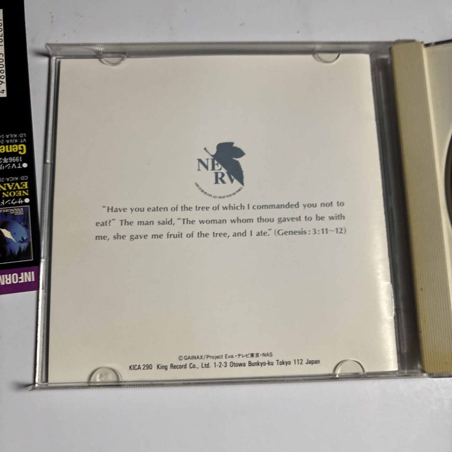 Shiroh Sagisu – Neon Genesis Evangelion II (CD, 1996) Japan kica-290 obi