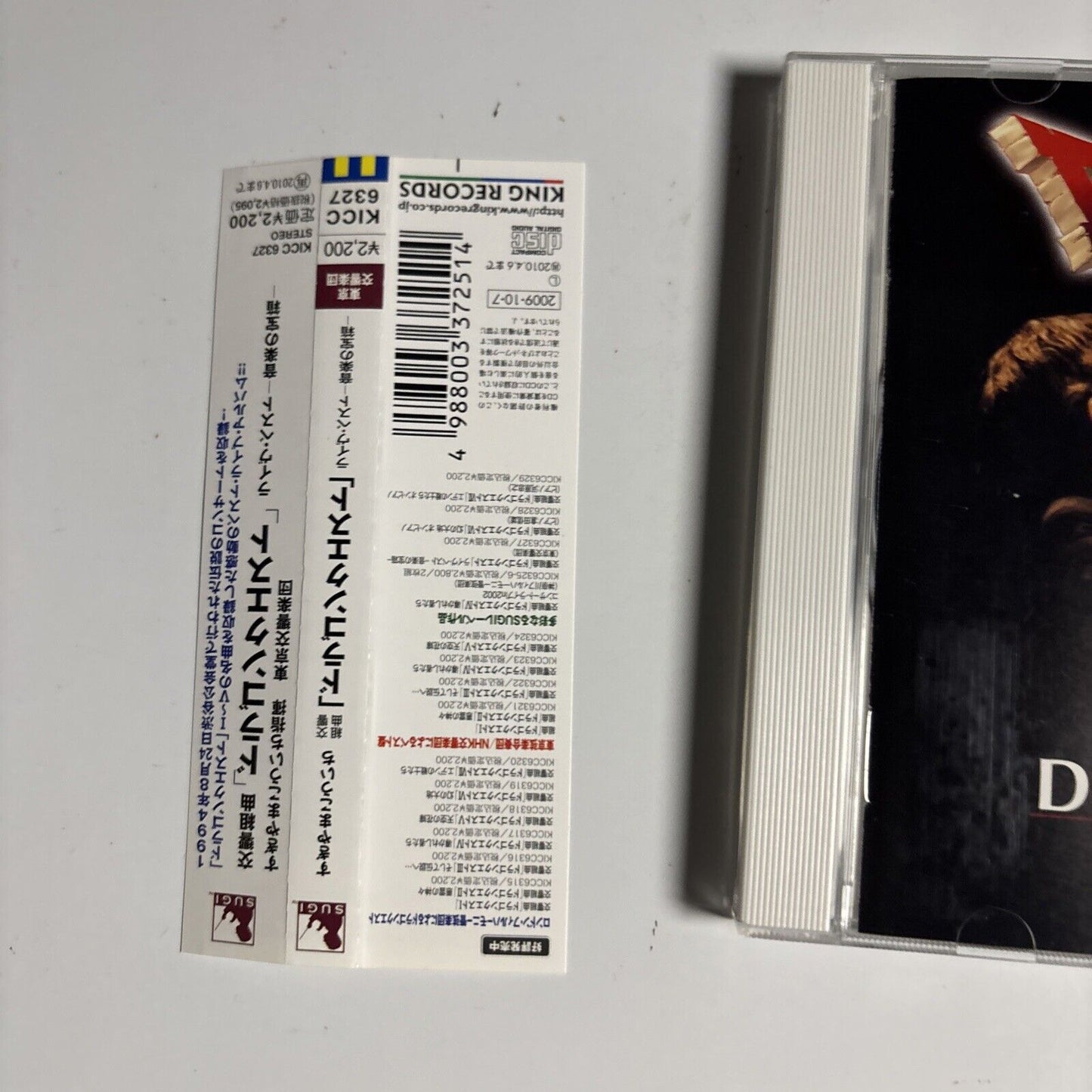 Symphonic Suite Dragon Quest Live Best Music Treasure Box (CD, 2009) Japan obi